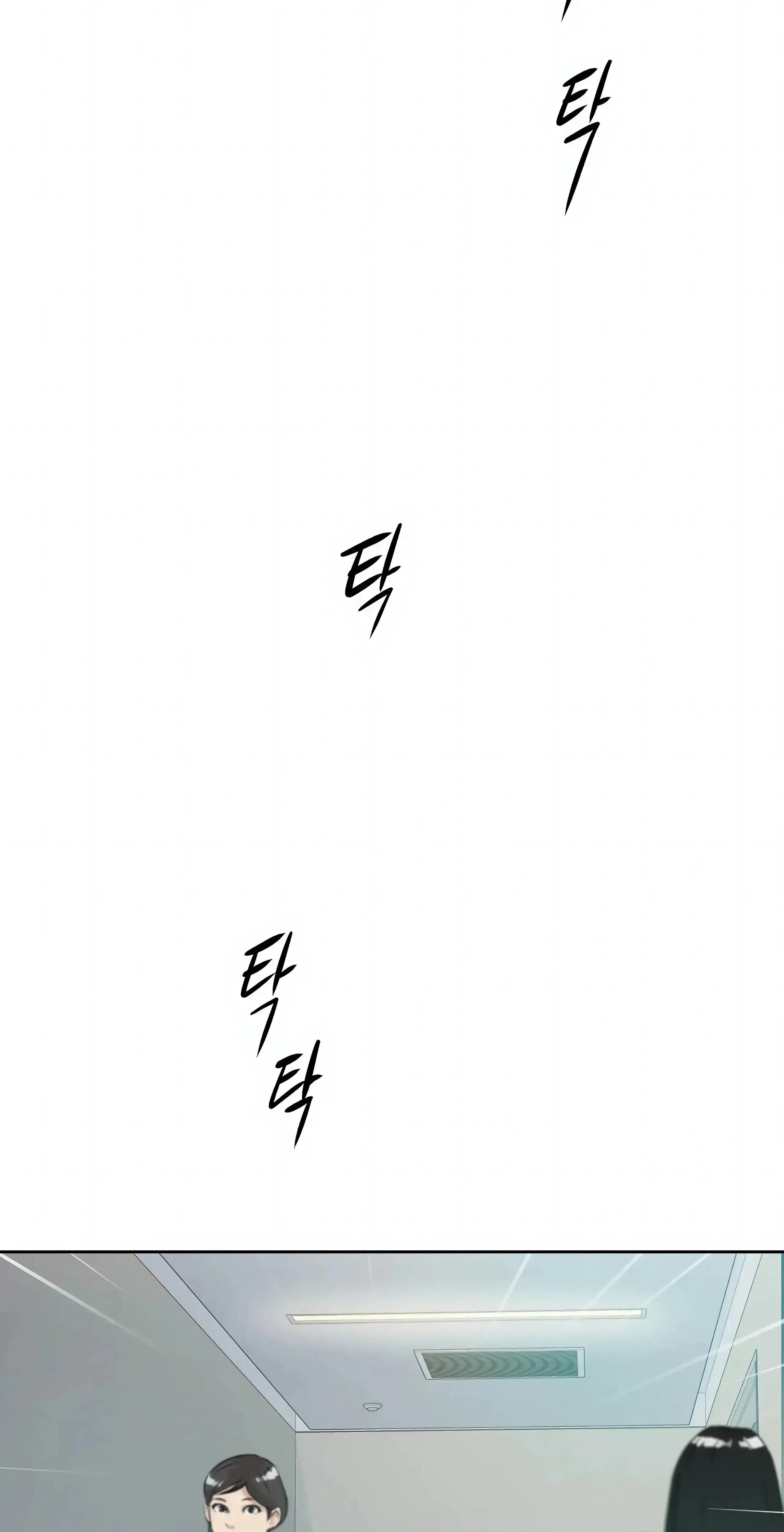 Overflowing Or Lacking Chapter 36 - Page 52