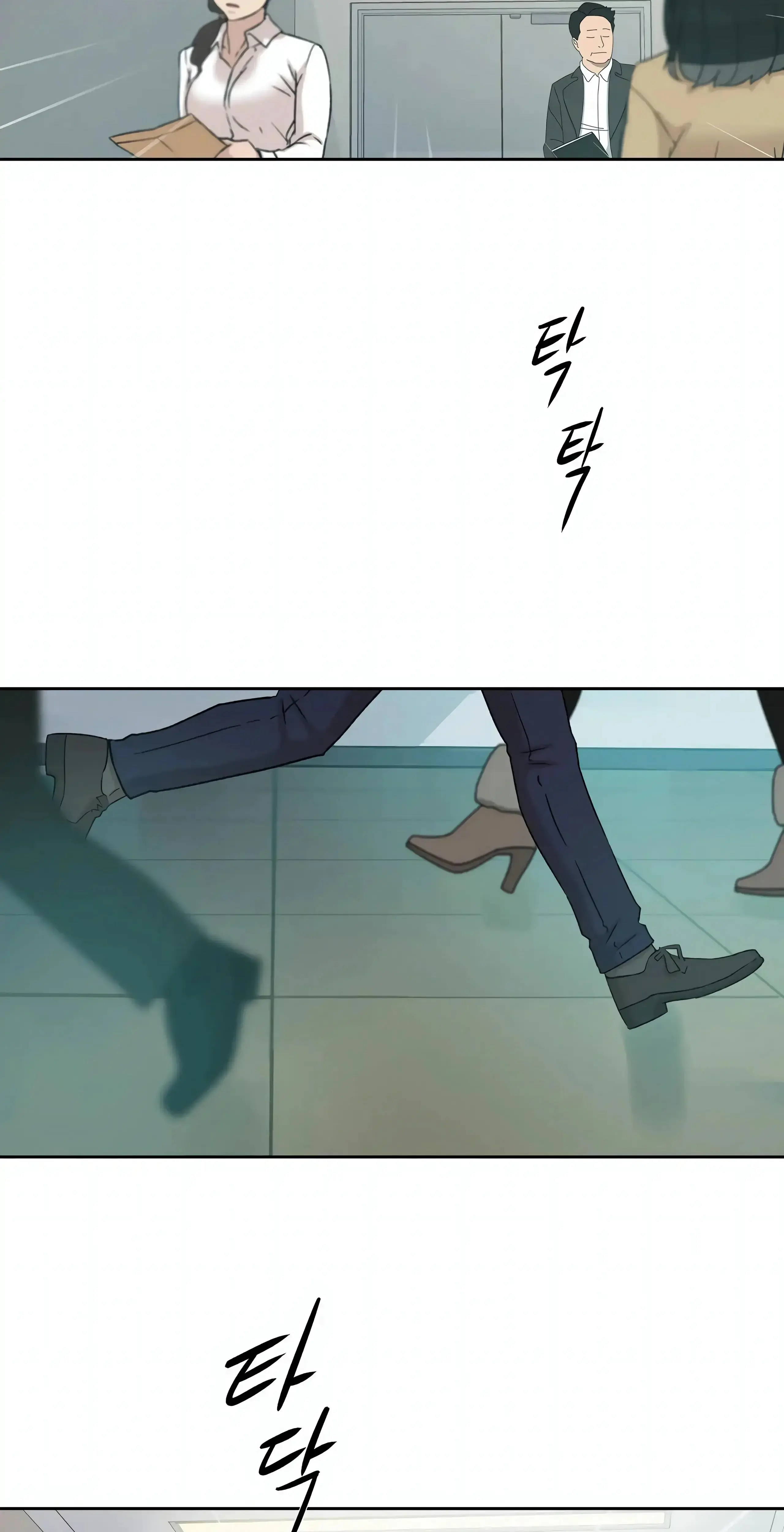 Overflowing Or Lacking Chapter 36 - Page 53