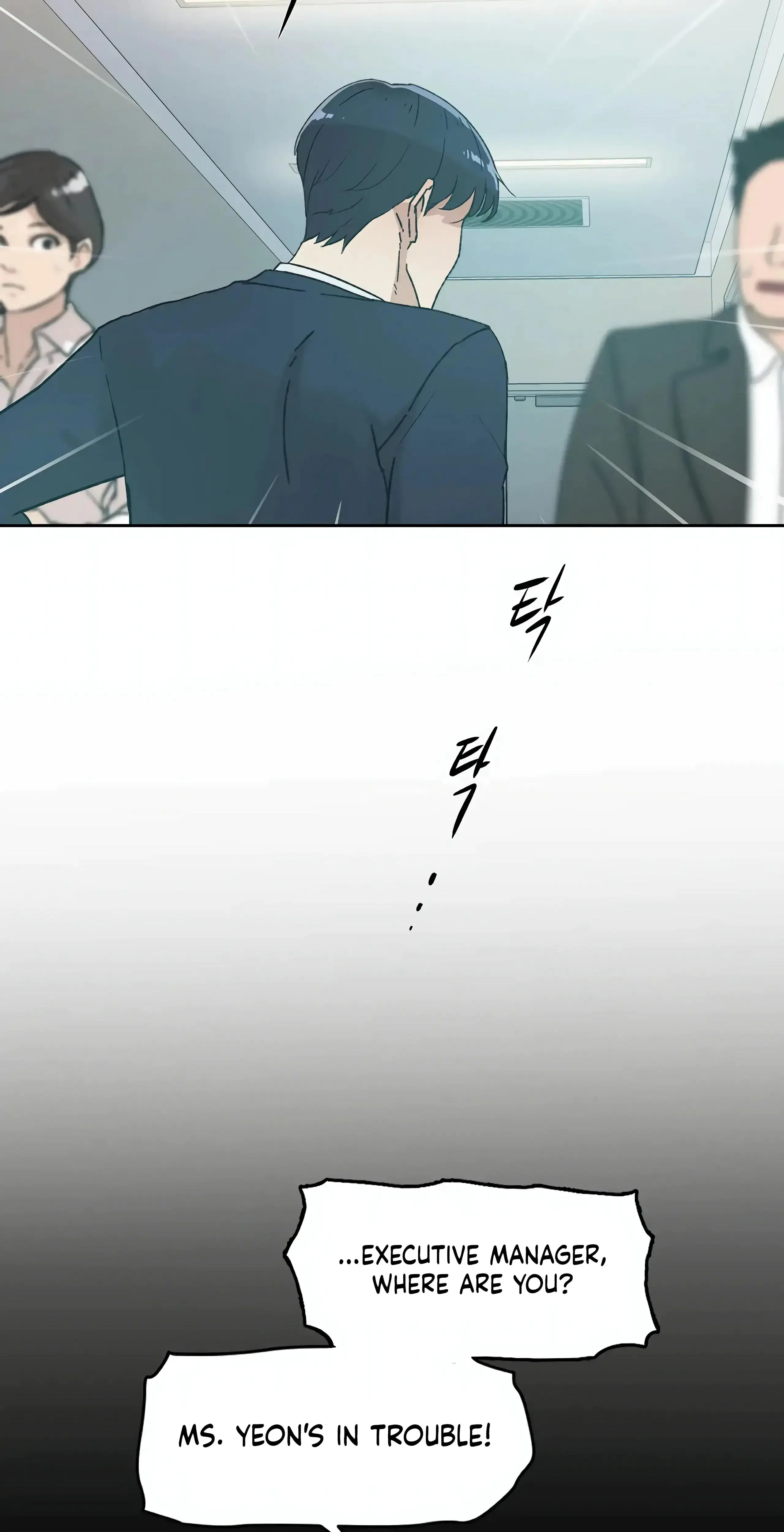 Overflowing Or Lacking Chapter 36 - Page 54