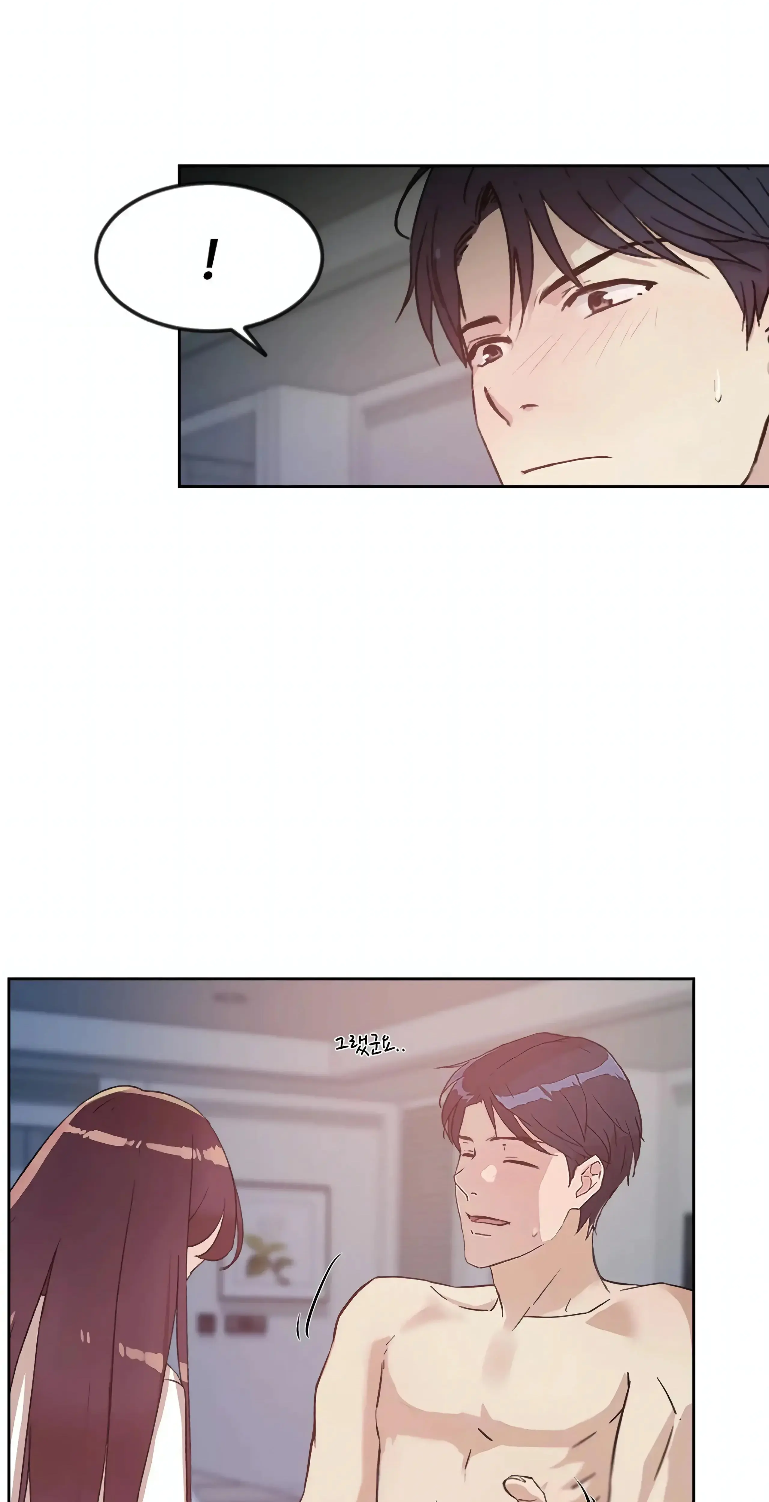 Overflowing Or Lacking Chapter 36 - Page 7