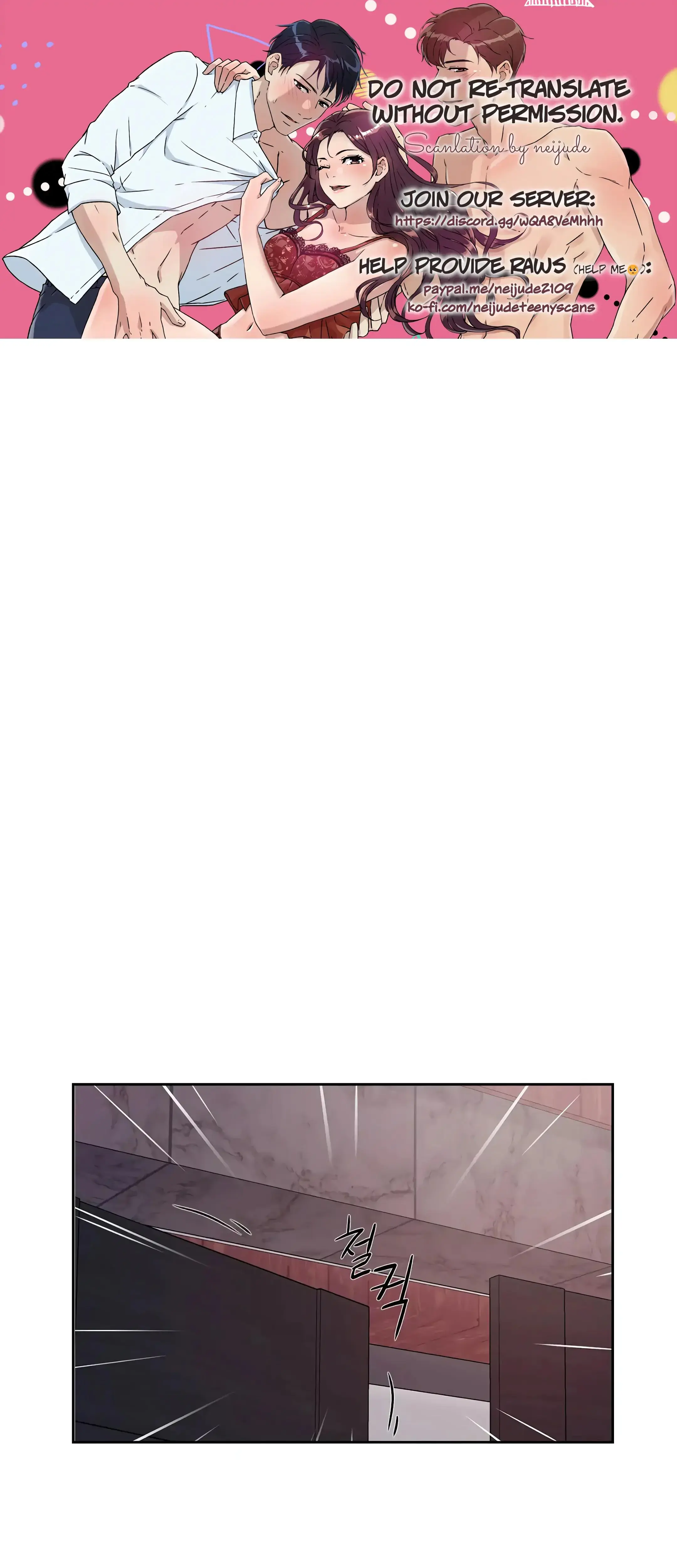Overflowing Or Lacking Chapter 37 - Page 1