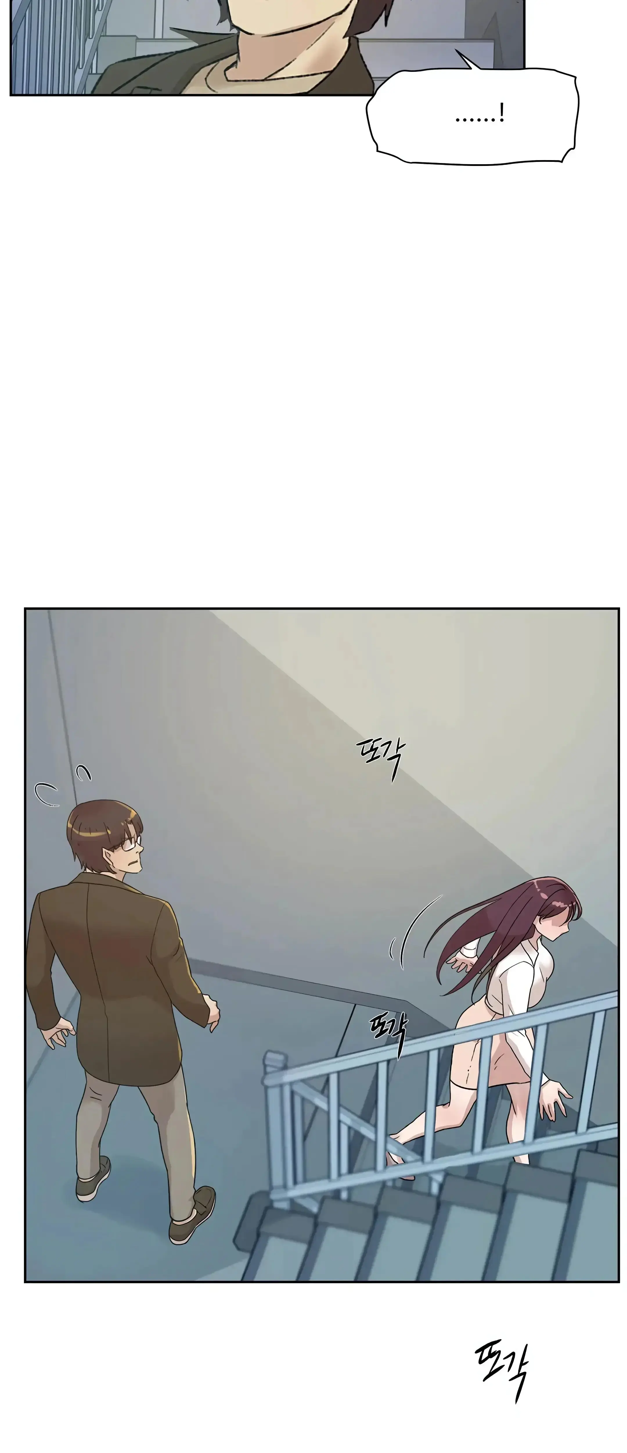 Overflowing Or Lacking Chapter 37 - Page 33