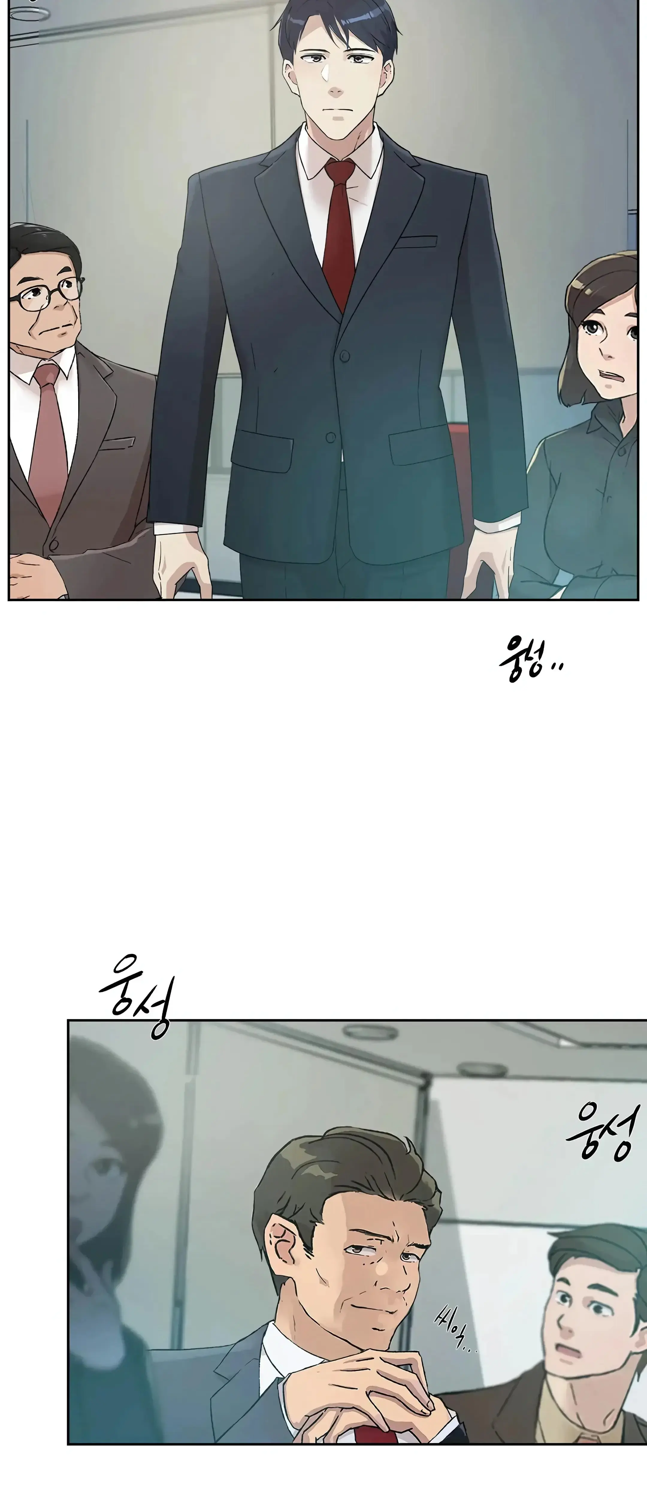 Overflowing Or Lacking Chapter 38 - Page 2
