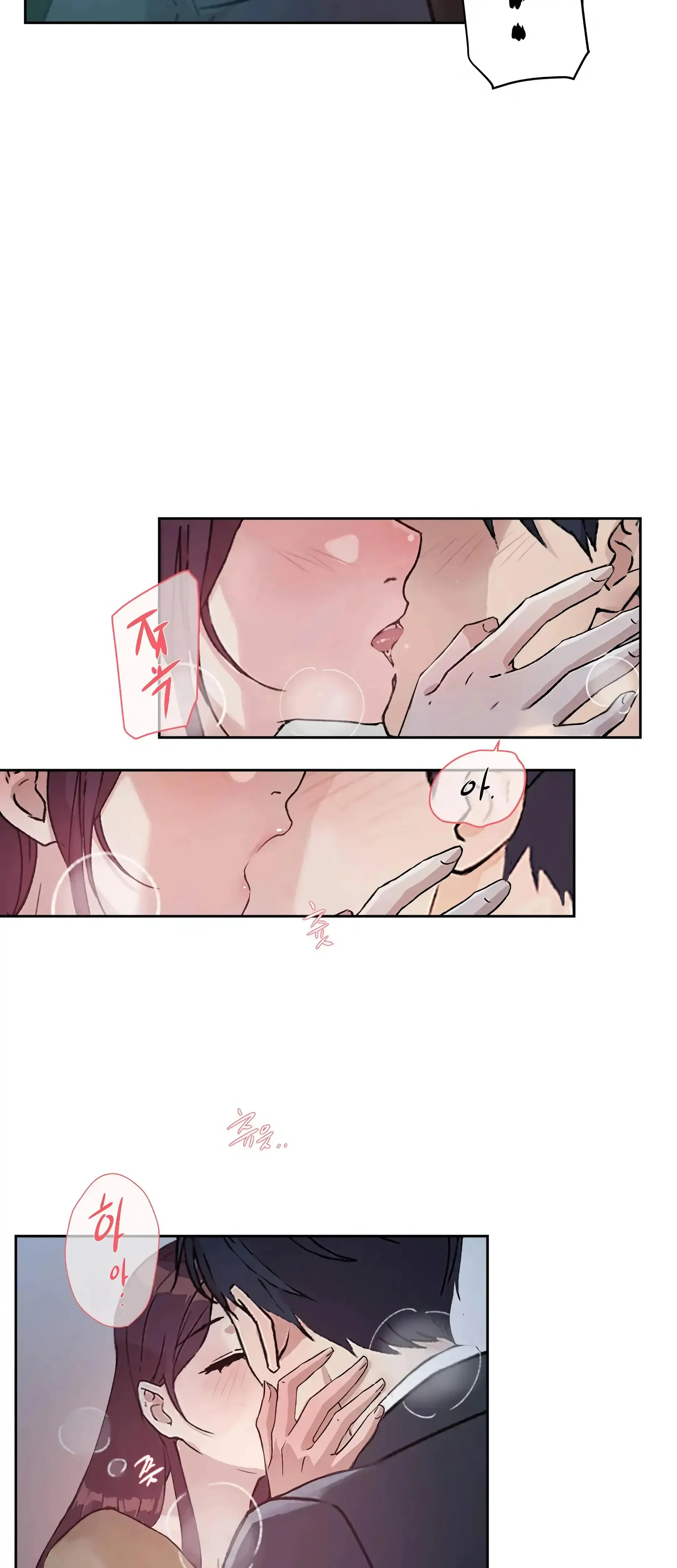 Overflowing Or Lacking Chapter 38 - Page 48