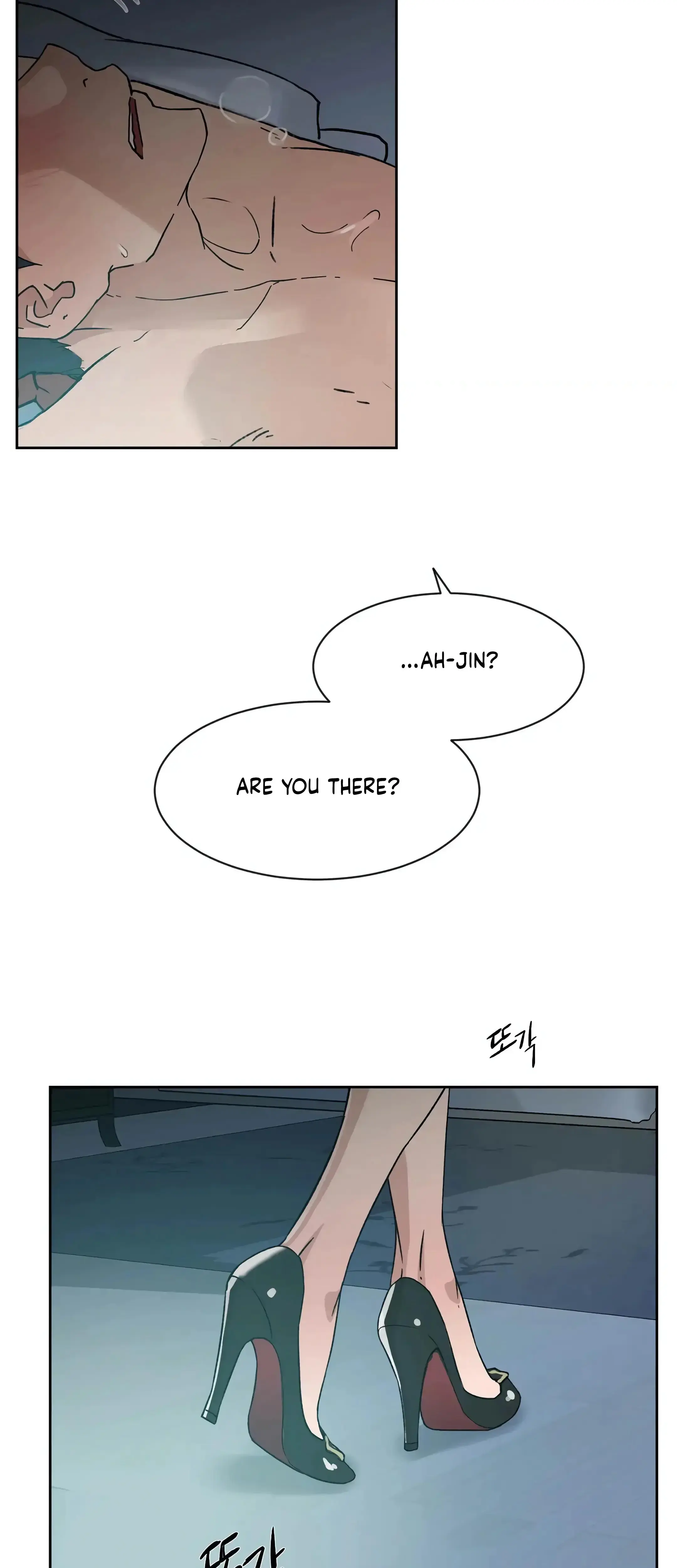 Overflowing Or Lacking Chapter 38 - Page 56