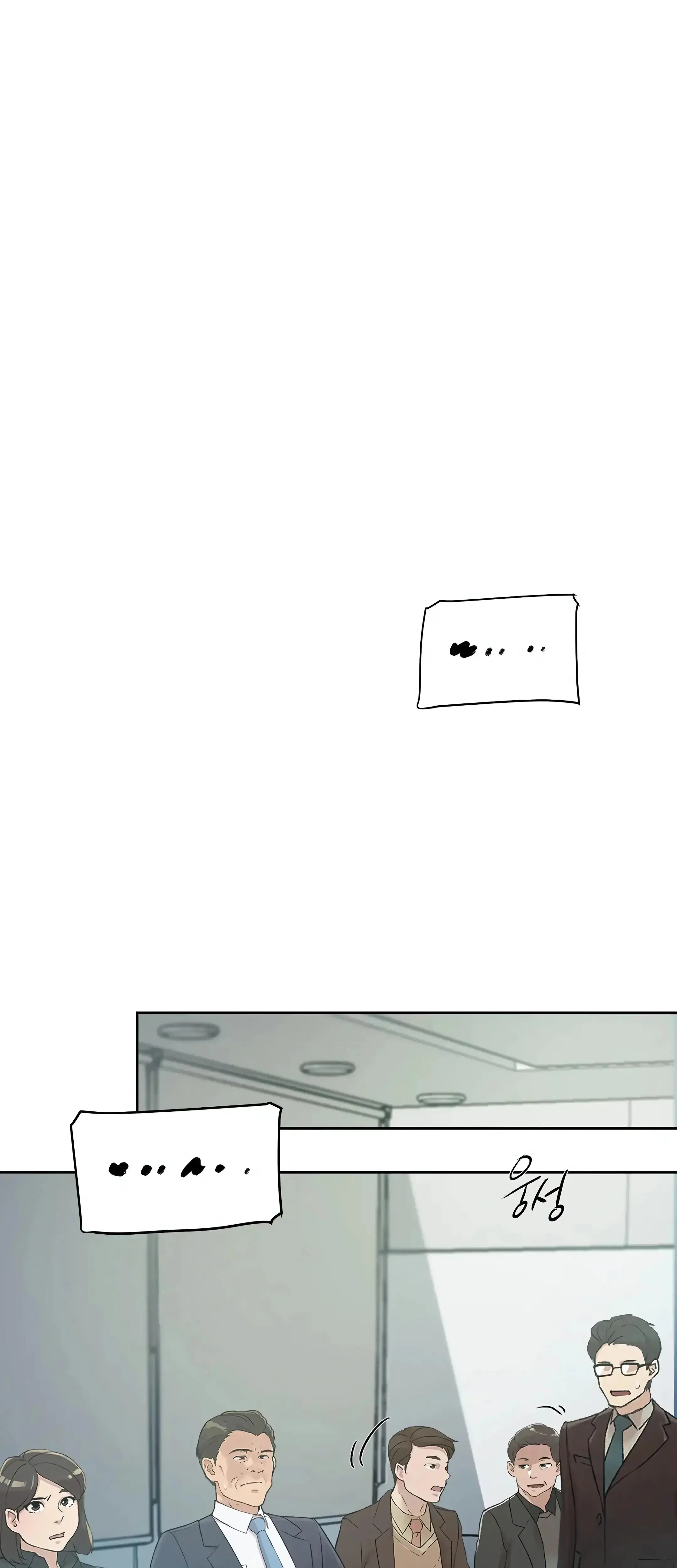 Overflowing Or Lacking Chapter 38 - Page 6