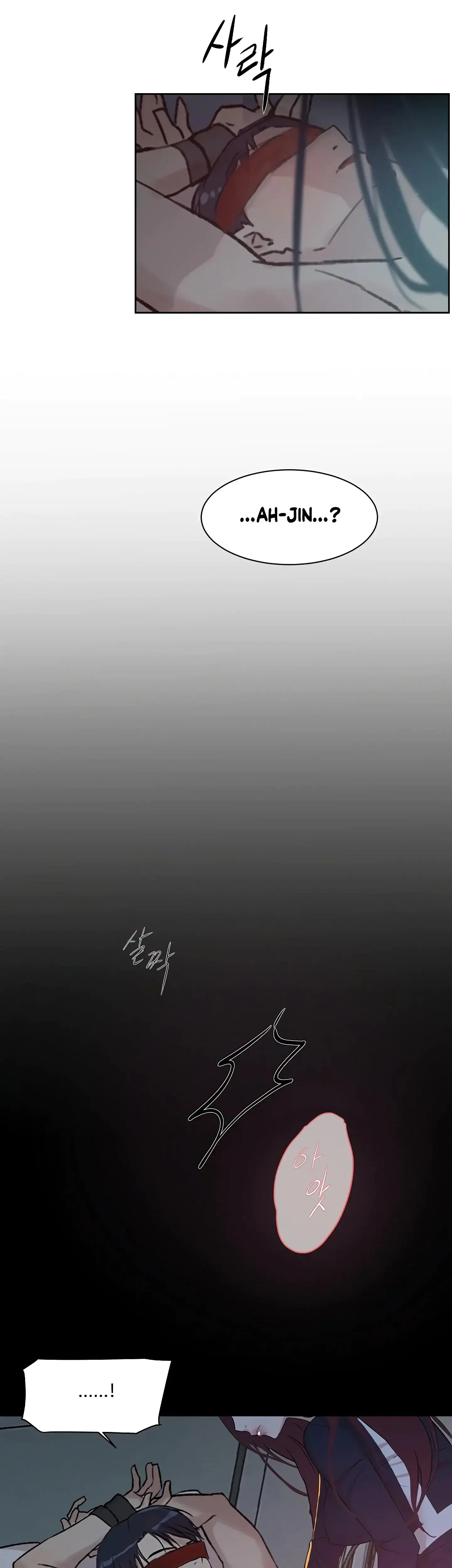 Overflowing Or Lacking Chapter 39 - Page 4