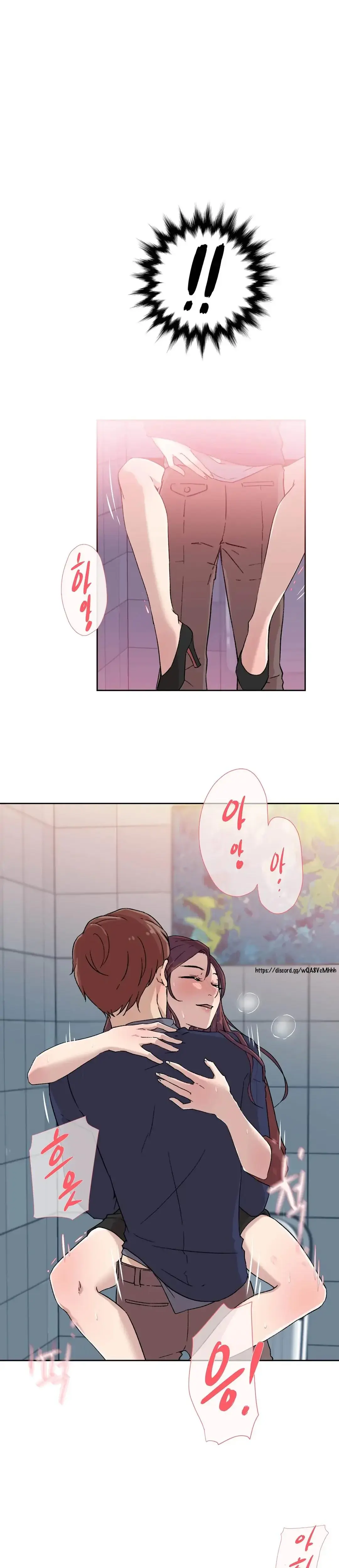 Overflowing Or Lacking Chapter 4 - Page 13
