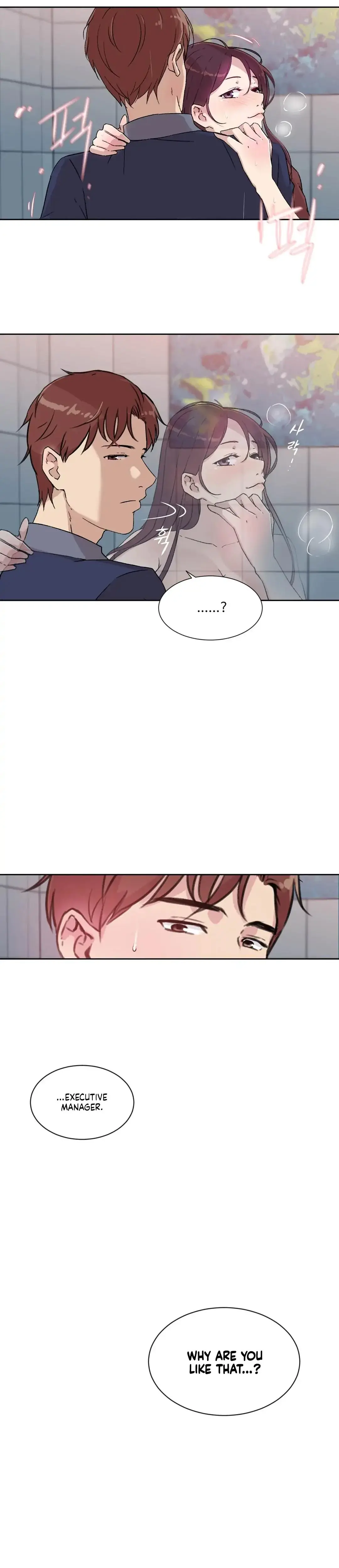 Overflowing Or Lacking Chapter 4 - Page 15