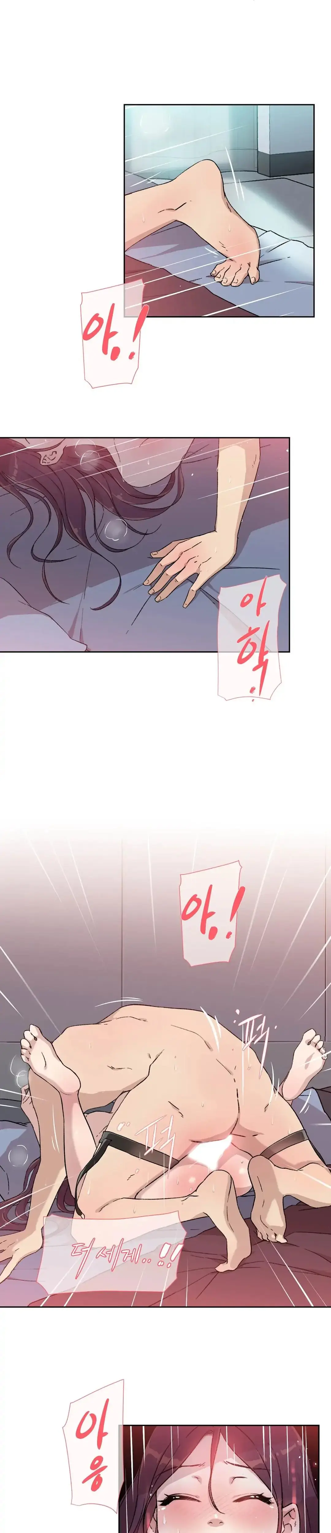 Overflowing Or Lacking Chapter 4 - Page 20