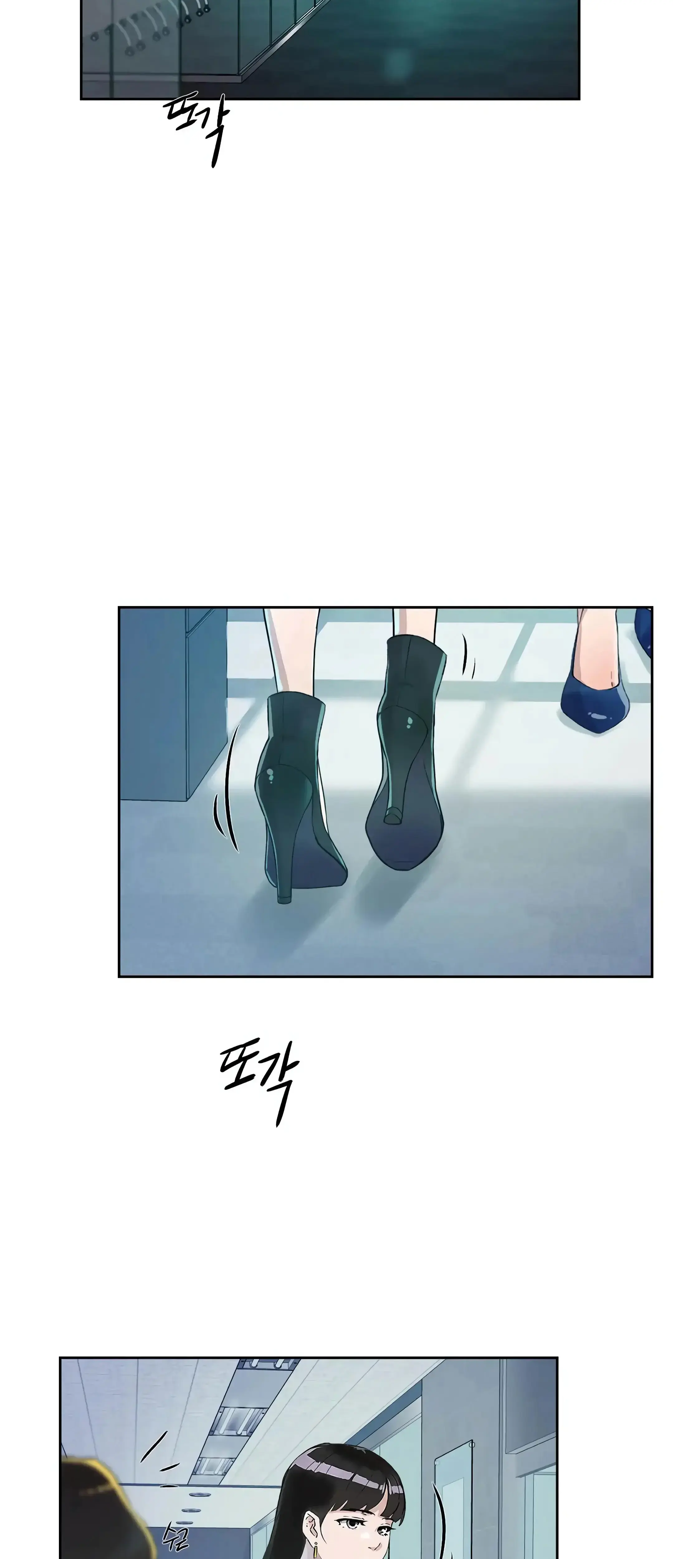 Overflowing Or Lacking Chapter 40 - Page 31