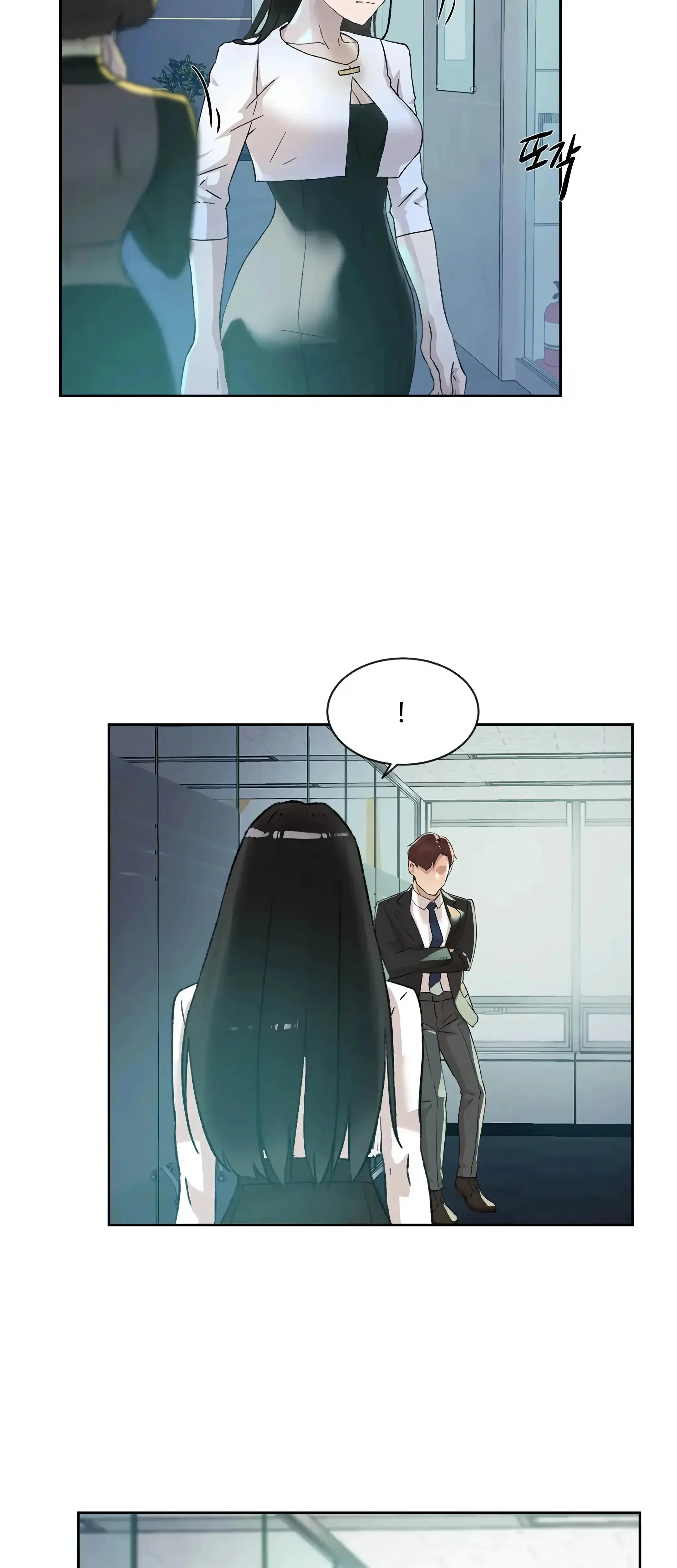 Overflowing Or Lacking Chapter 40 - Page 32