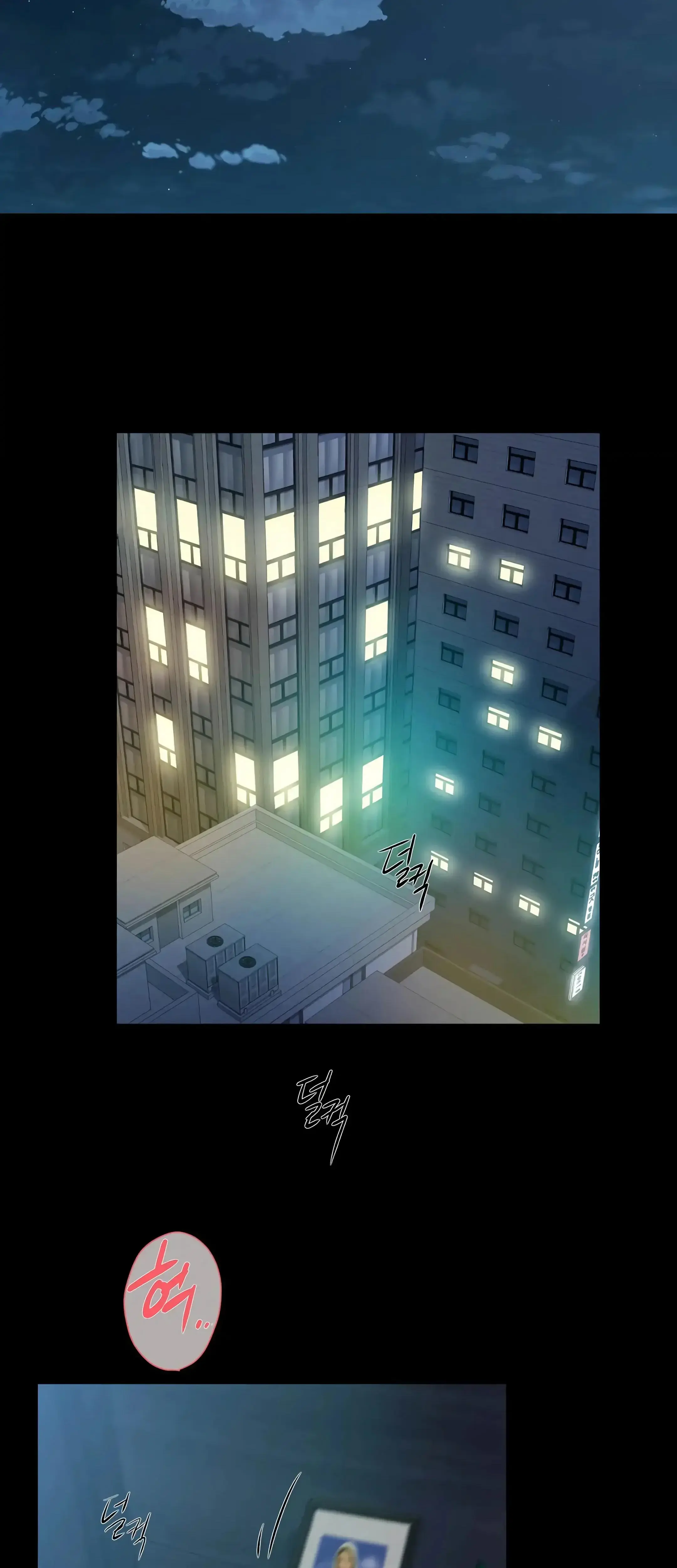 Overflowing Or Lacking Chapter 40 - Page 43
