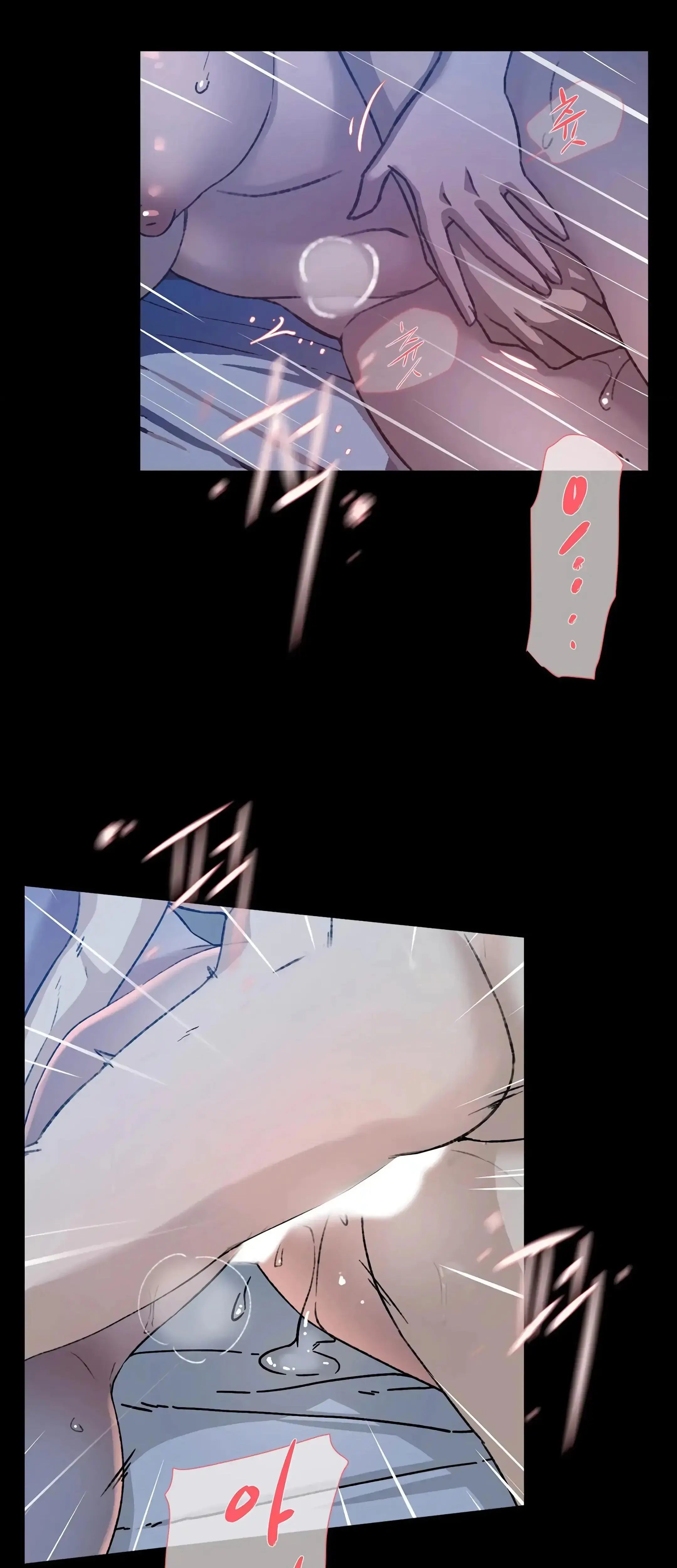 Overflowing Or Lacking Chapter 40 - Page 47