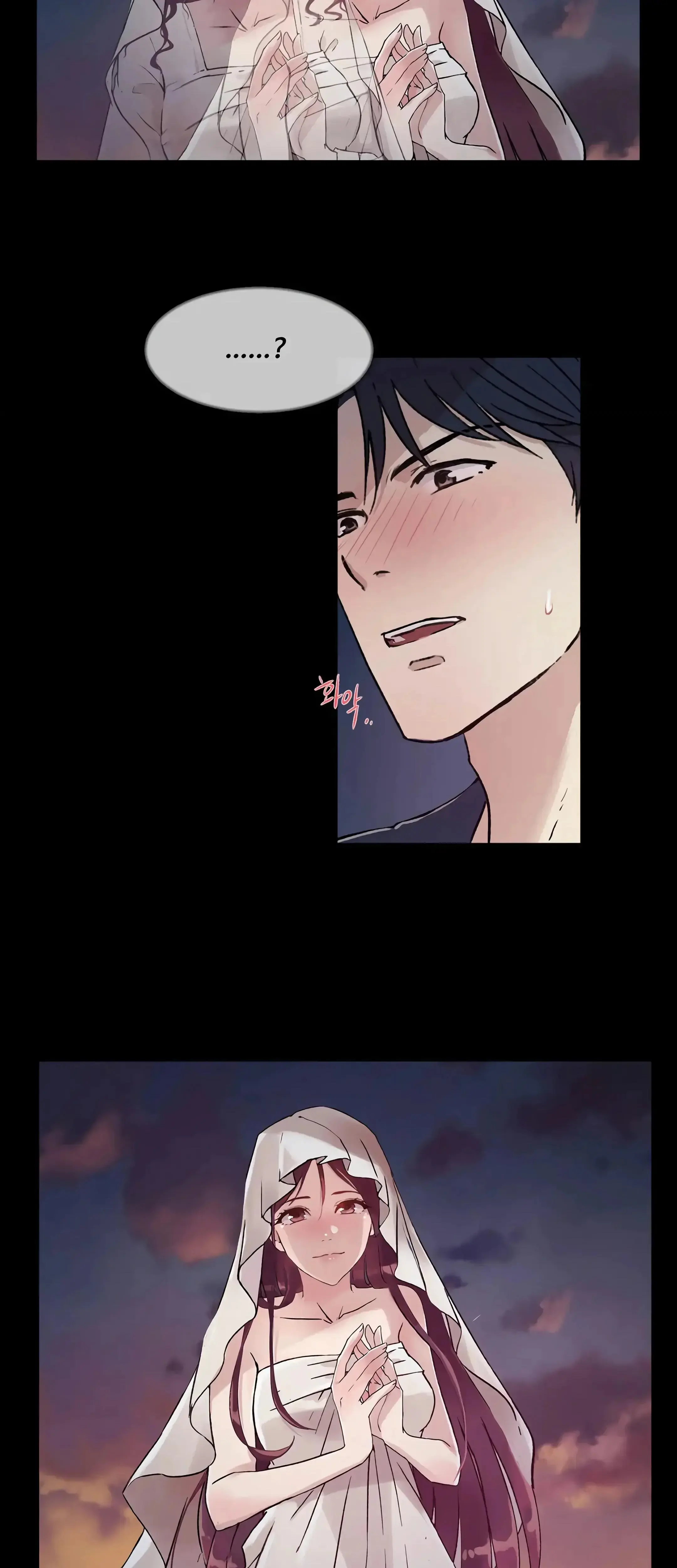 Overflowing Or Lacking Chapter 41 - Page 15
