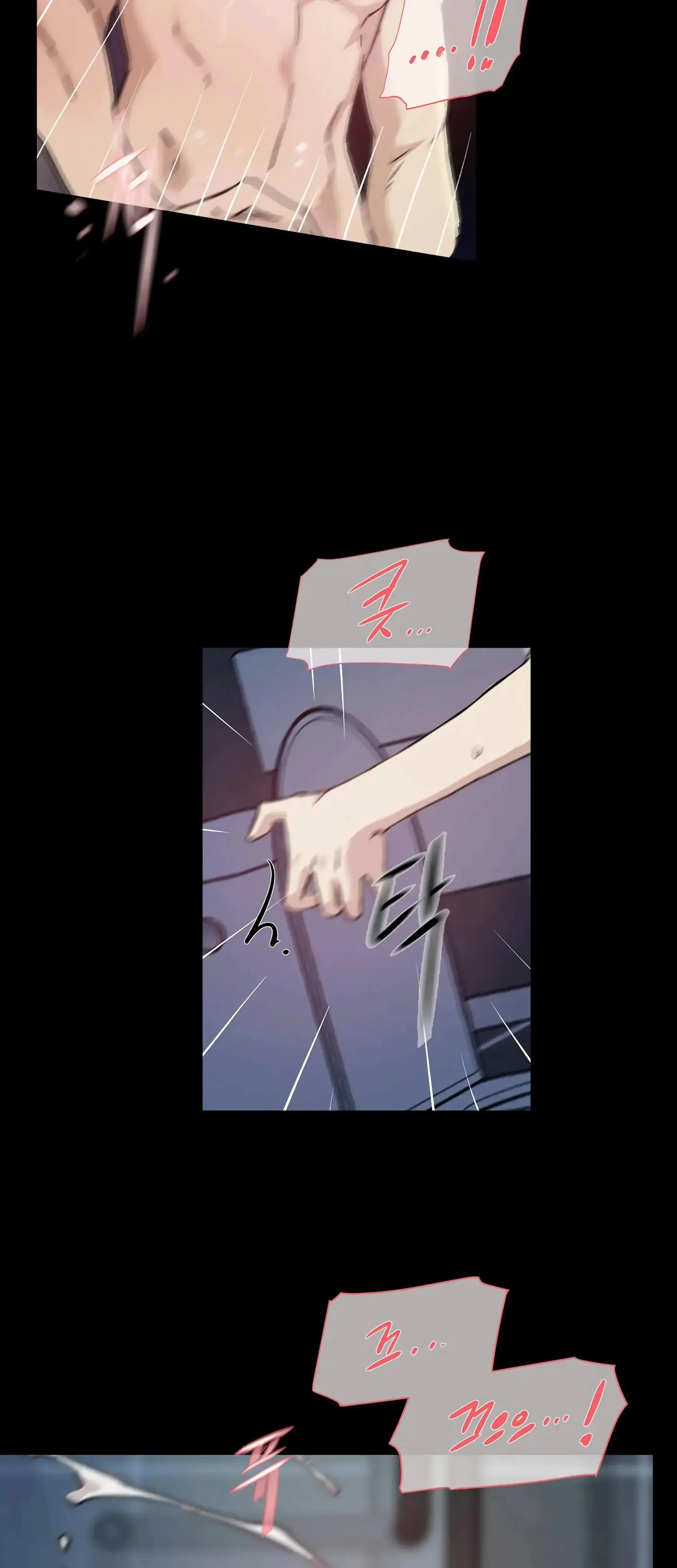 Overflowing Or Lacking Chapter 41 - Page 31