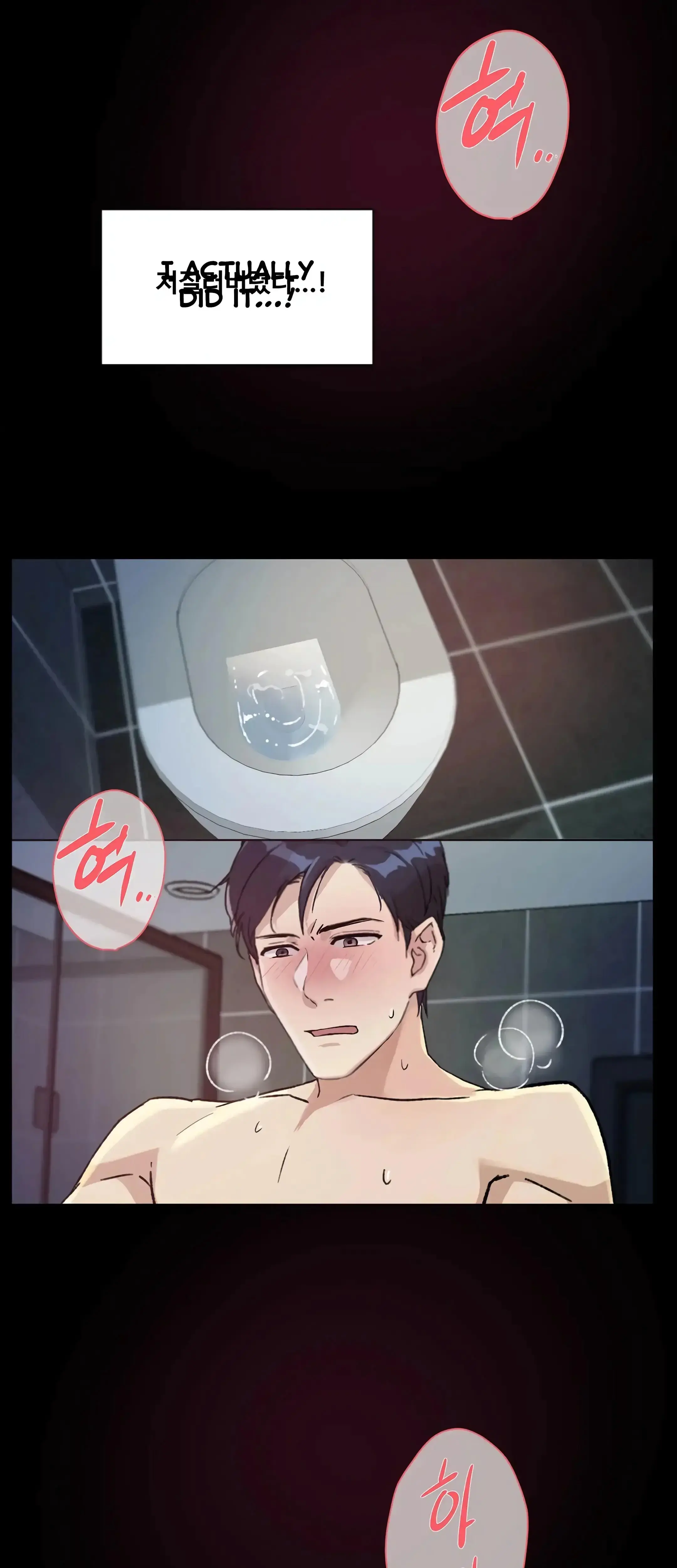 Overflowing Or Lacking Chapter 41 - Page 33