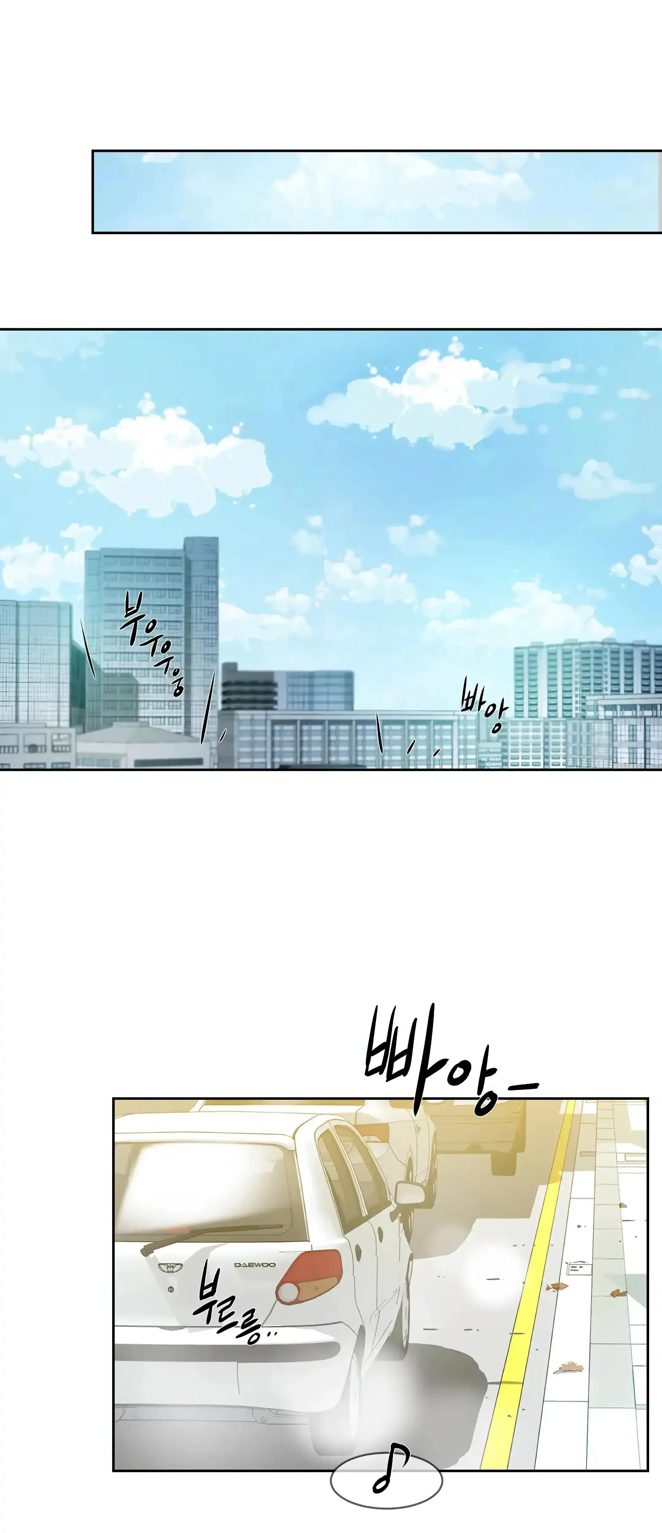Overflowing Or Lacking Chapter 41 - Page 50