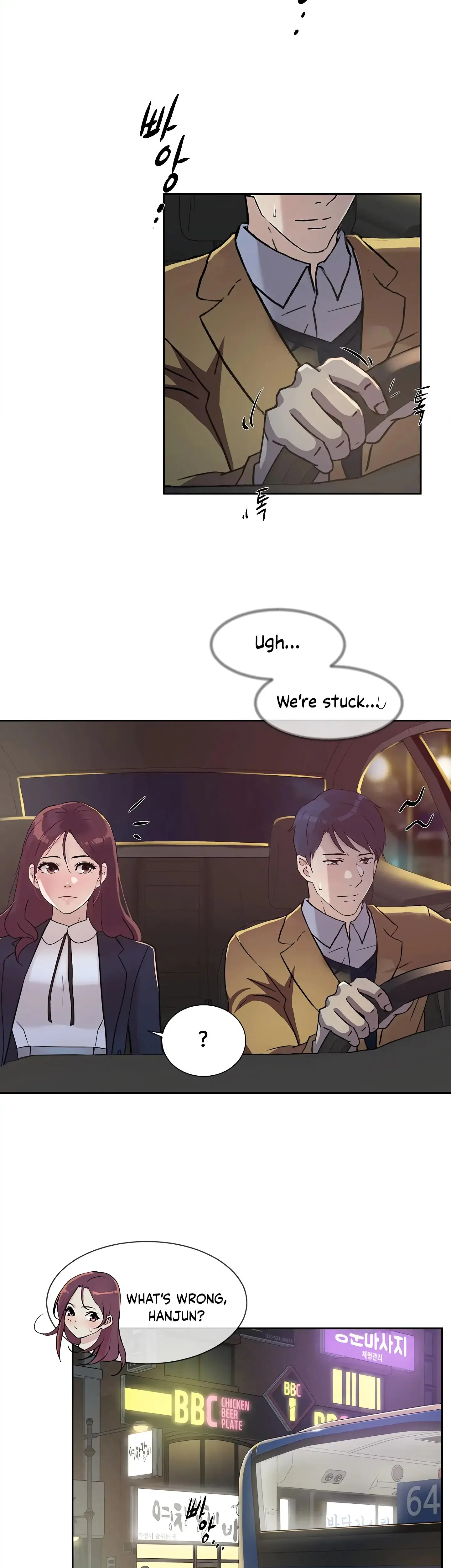 Overflowing Or Lacking Chapter 42 - Page 14