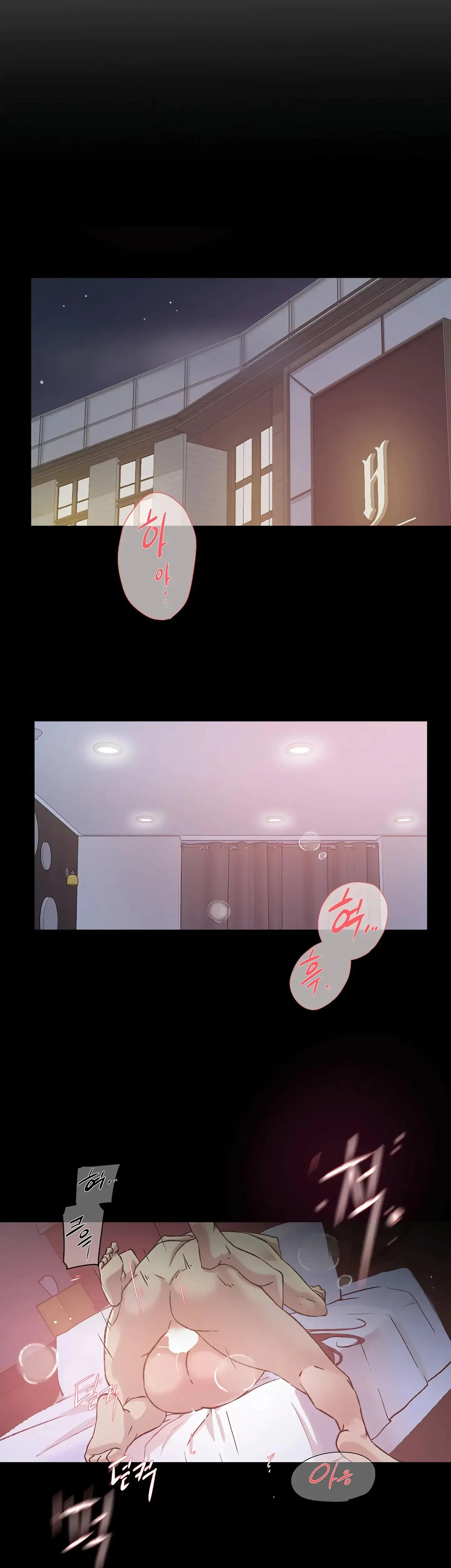 Overflowing Or Lacking Chapter 42 - Page 23