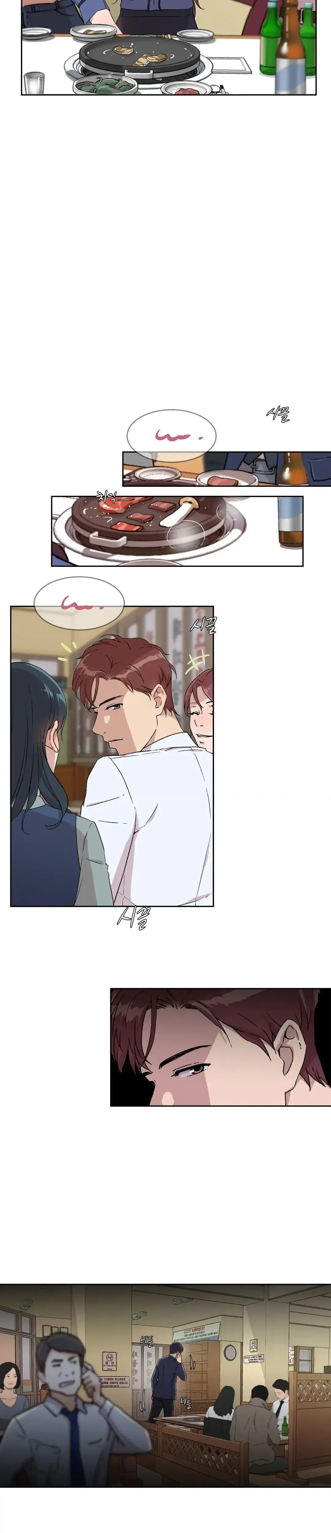 Overflowing Or Lacking Chapter 5 - Page 21
