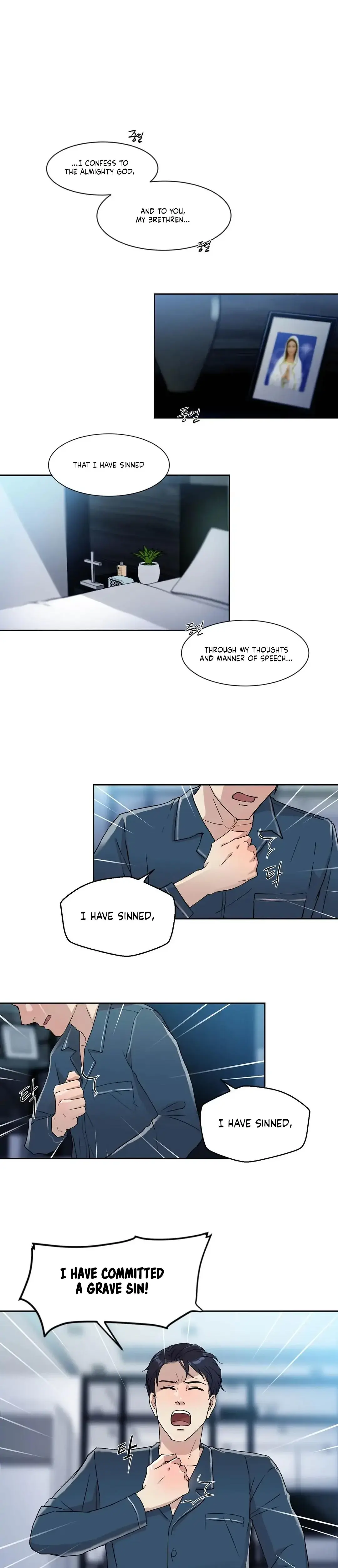 Overflowing Or Lacking Chapter 7 - Page 1
