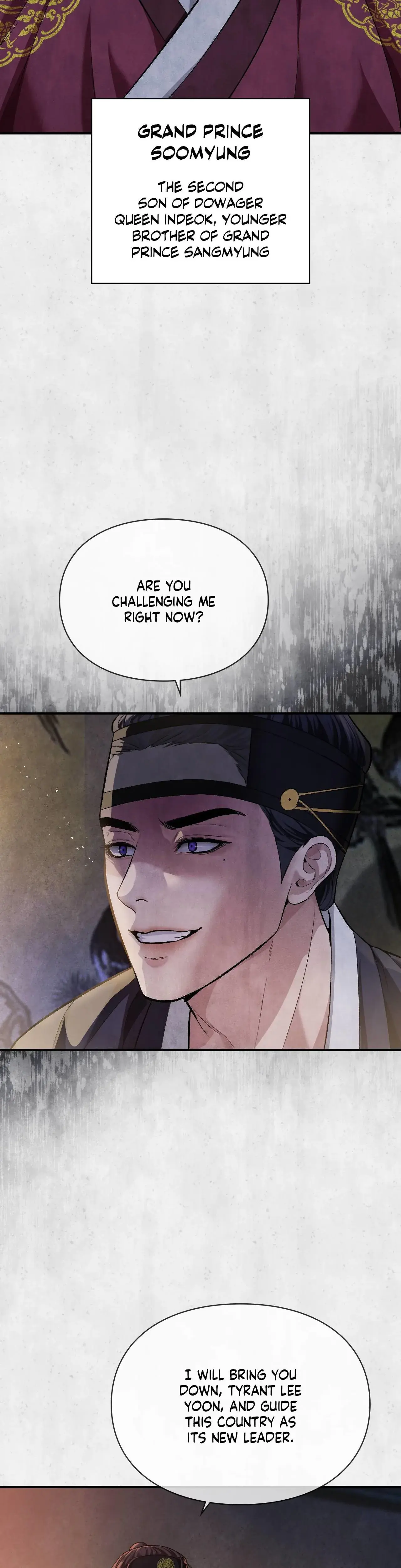 Palace Of Euphoria Chapter 1 - Page 14