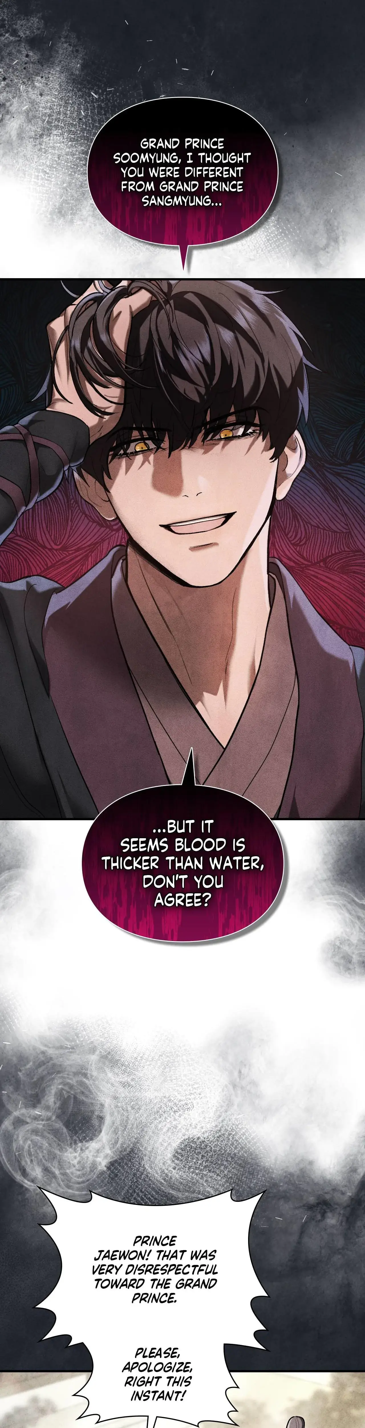 Palace Of Euphoria Chapter 5 - Page 25