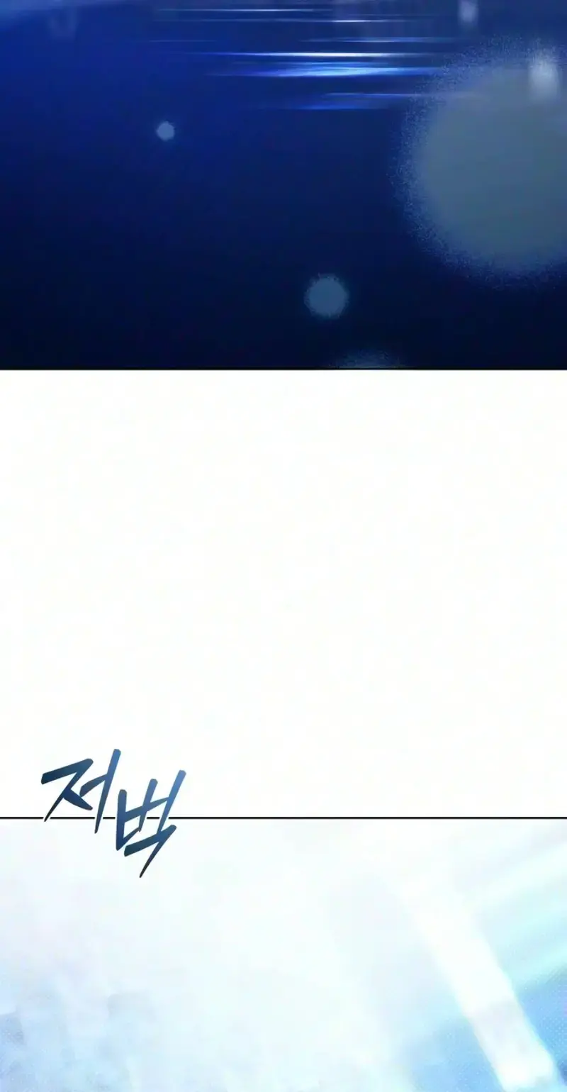 Pale Blue Eyes Chapter 25 - Page 67