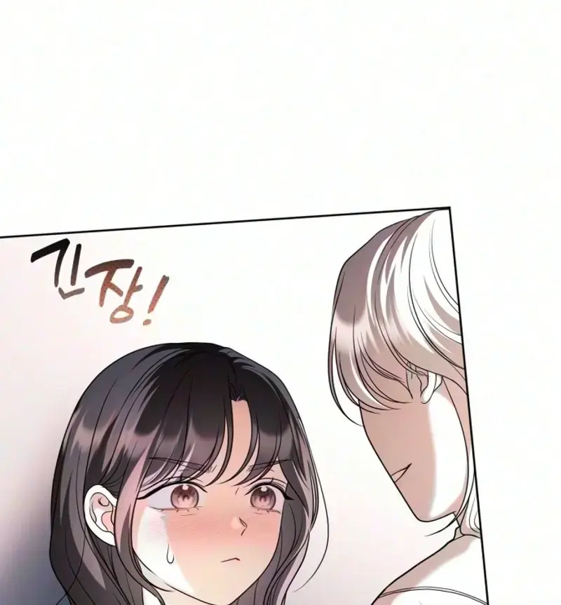 Pale Blue Eyes Chapter 26 - Page 12