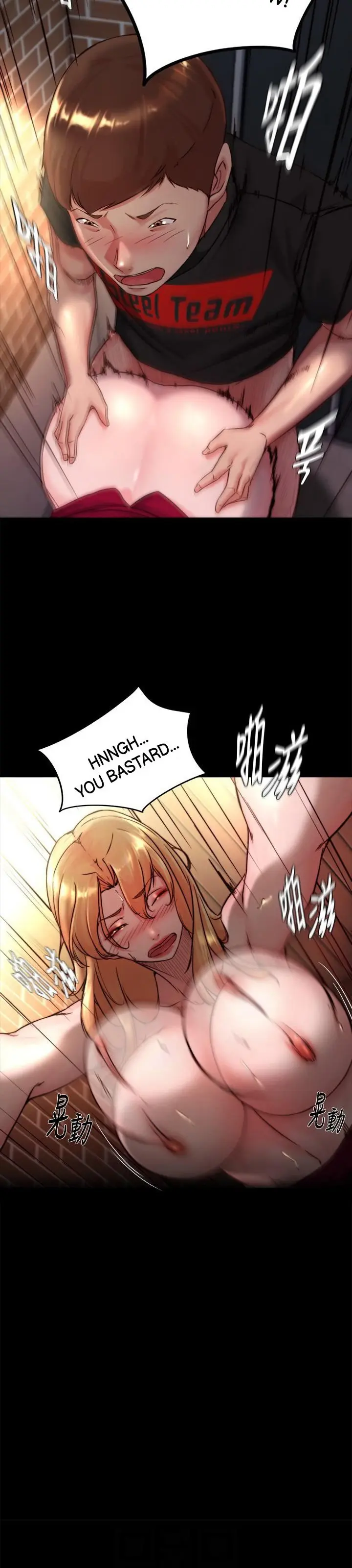 Panty Note Chapter 114 - Page 12