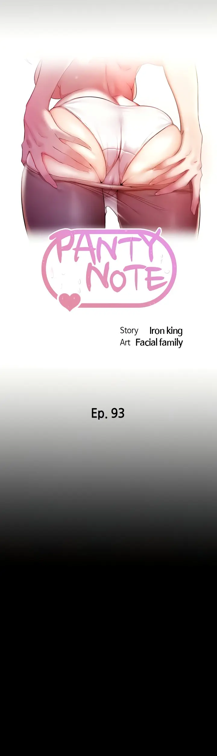 Panty Note Chapter 93 - Page 5
