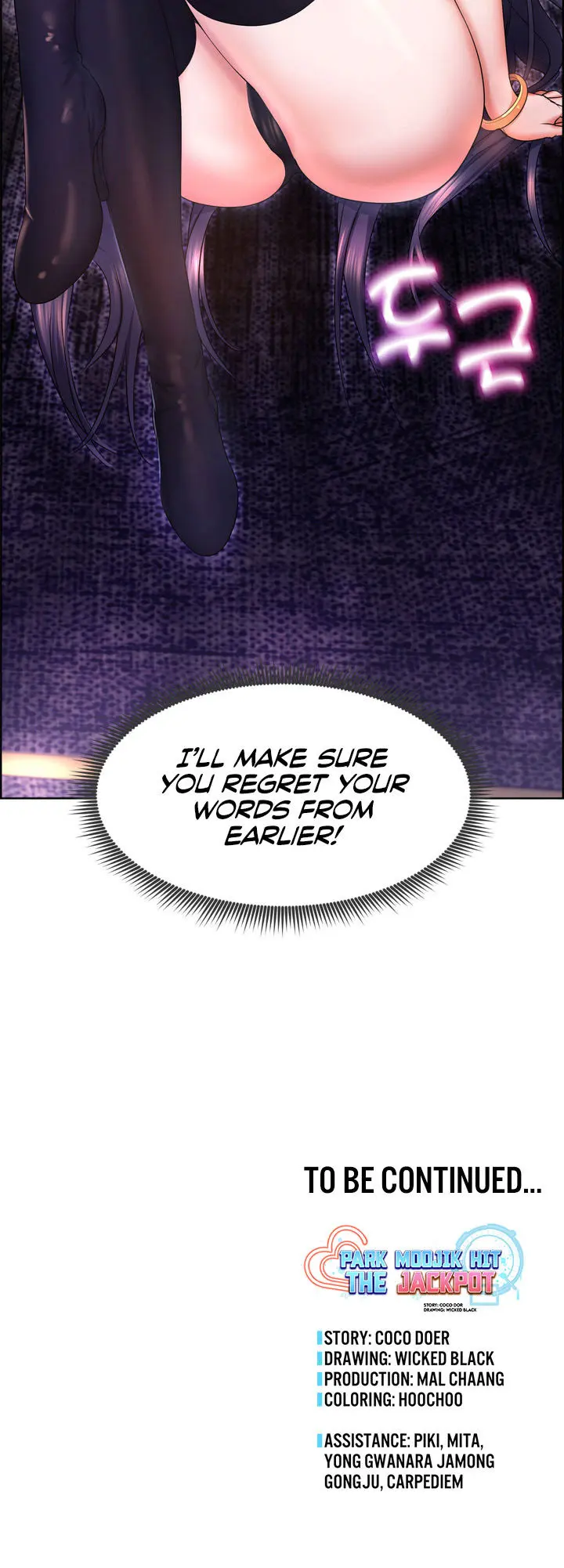 Park Moojik Hit The Jackpot Chapter 17 - Page 16