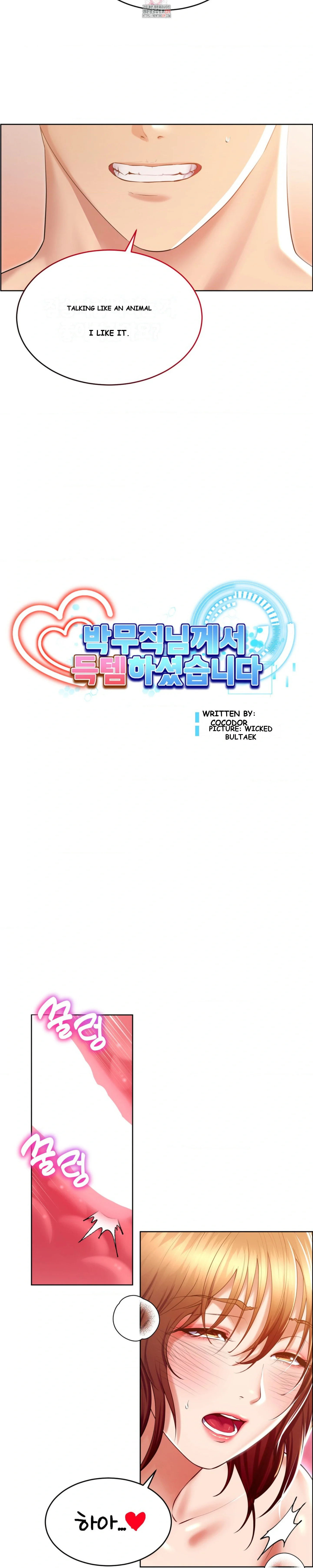 Park Moojik Hit The Jackpot Chapter 2 - Page 4