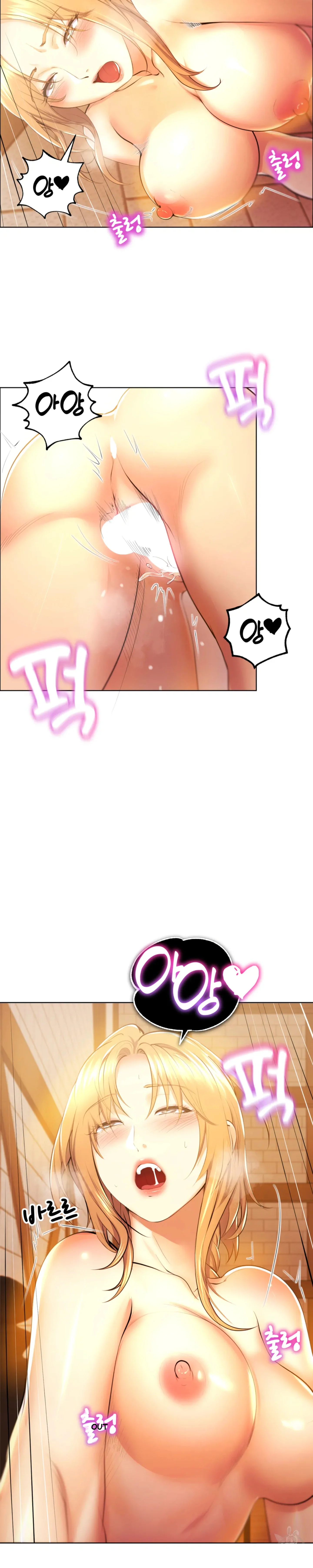 Park Moojik Hit The Jackpot Chapter 3 - Page 13