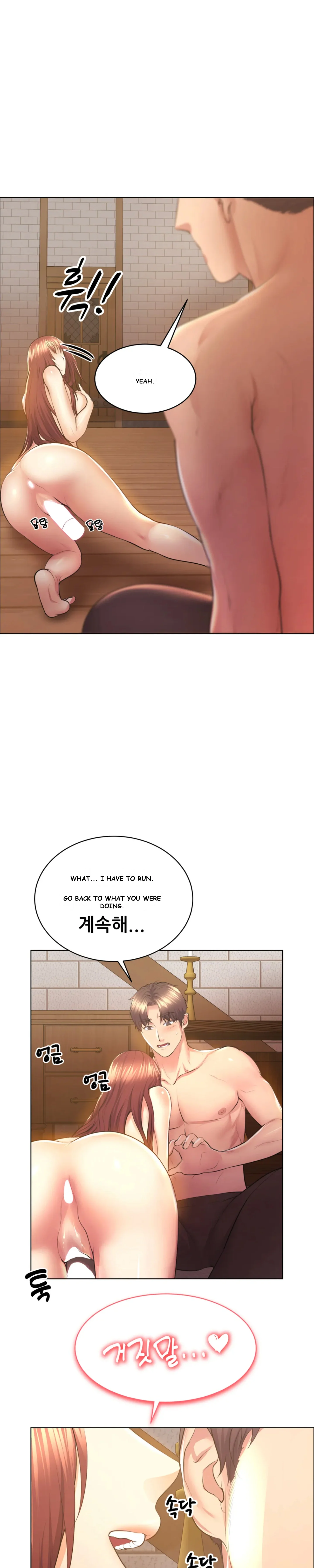 Park Moojik Hit The Jackpot Chapter 5 - Page 15