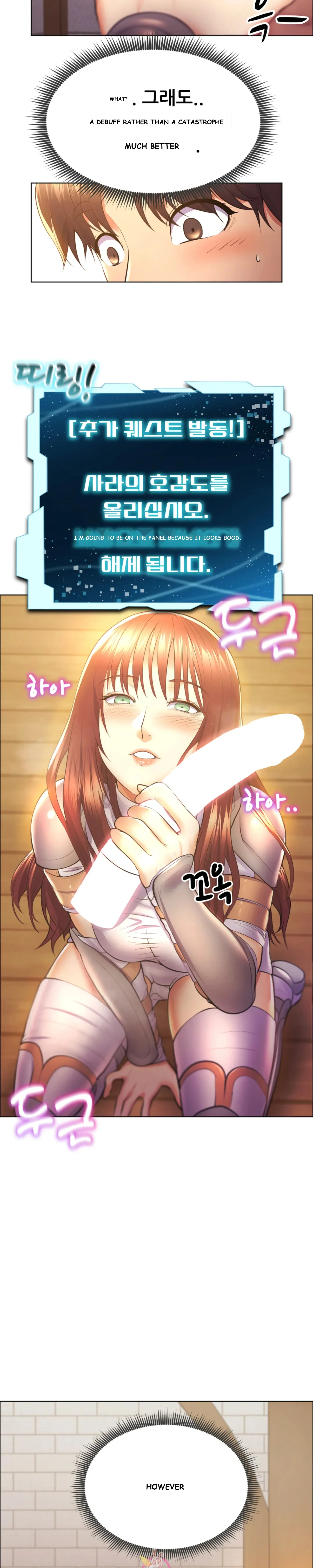 Park Moojik Hit The Jackpot Chapter 5 - Page 3