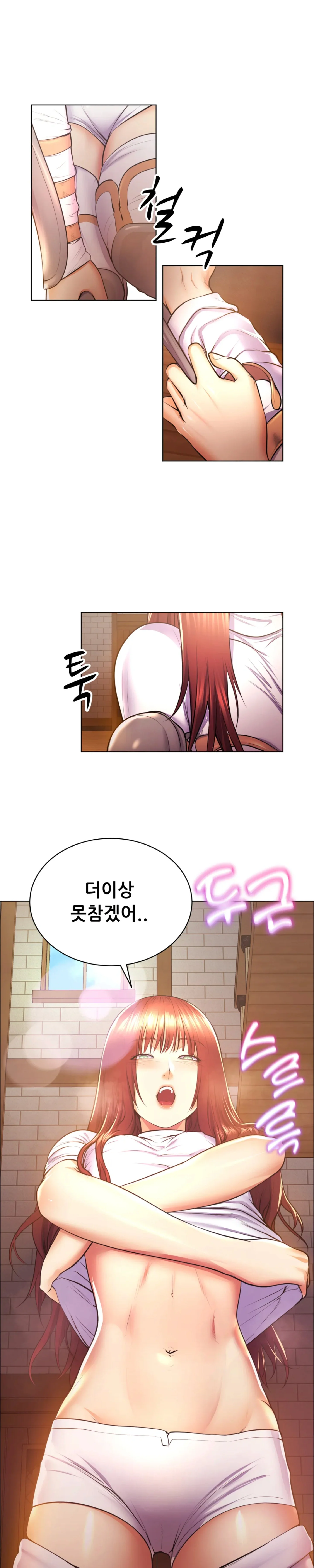 Park Moojik Hit The Jackpot Chapter 5 - Page 6