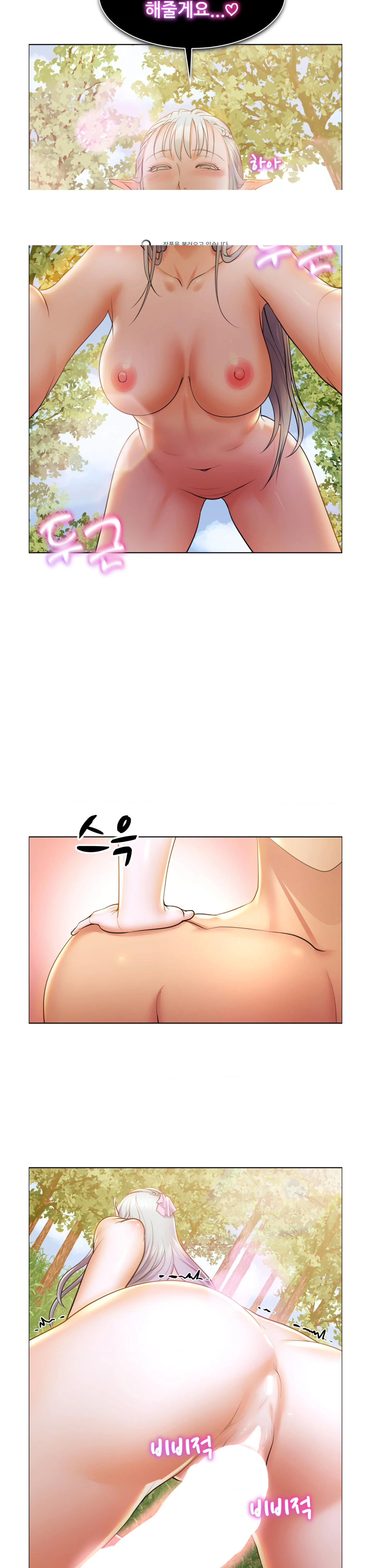 Park Moojik Hit The Jackpot Chapter 8 - Page 11