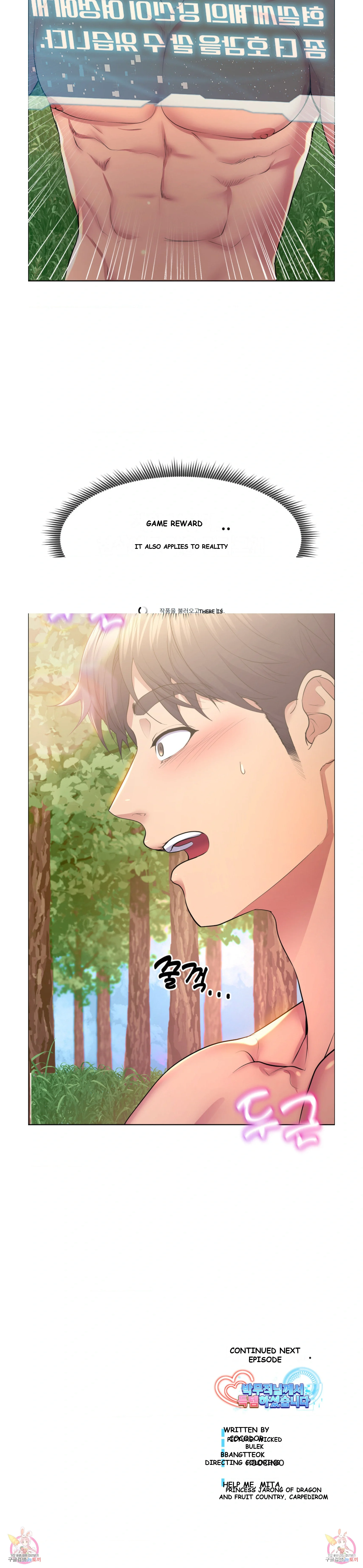 Park Moojik Hit The Jackpot Chapter 8 - Page 26