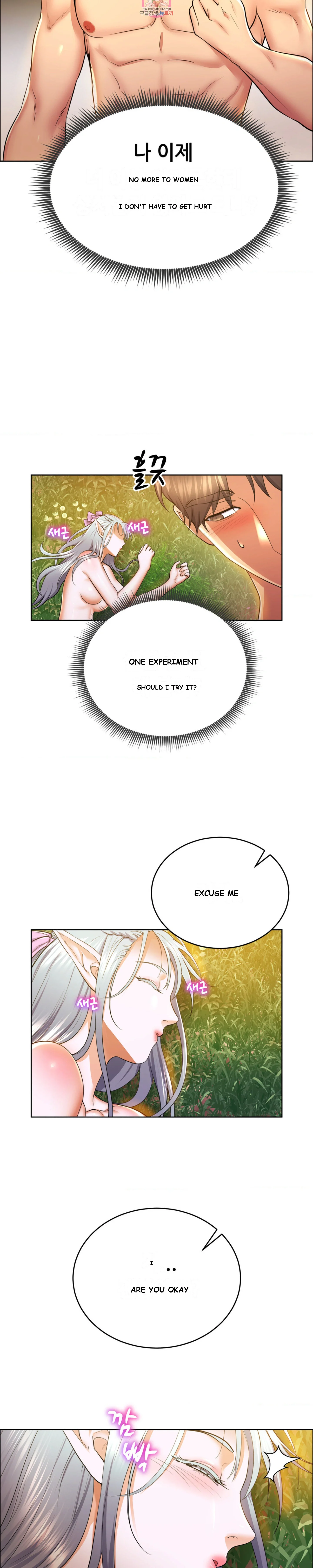 Park Moojik Hit The Jackpot Chapter 9 - Page 4