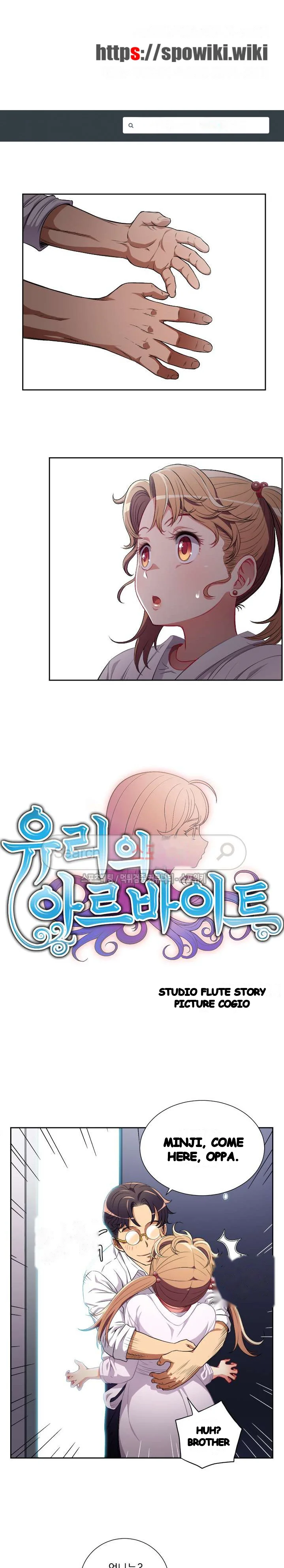 Part Time Job Manhwa Chapter 36 - Page 2