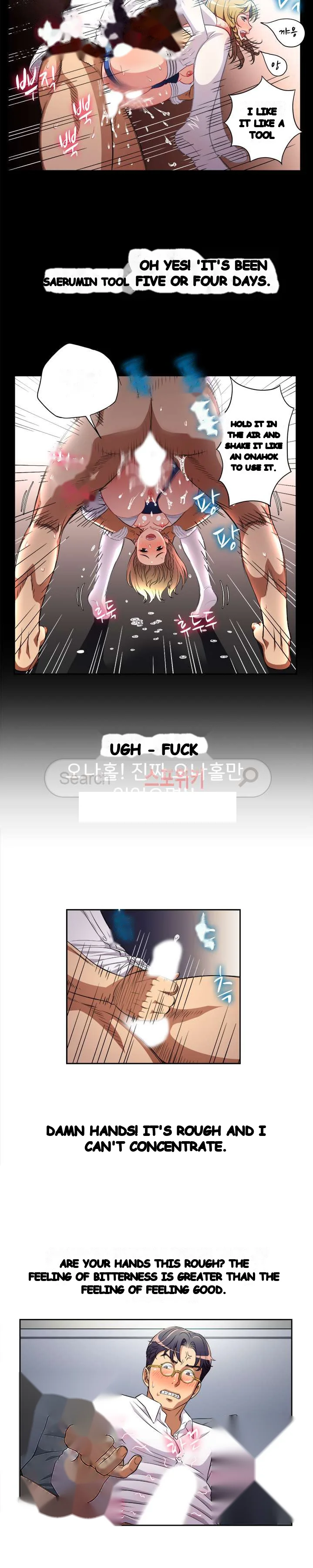 Part Time Job Manhwa Chapter 37 - Page 16