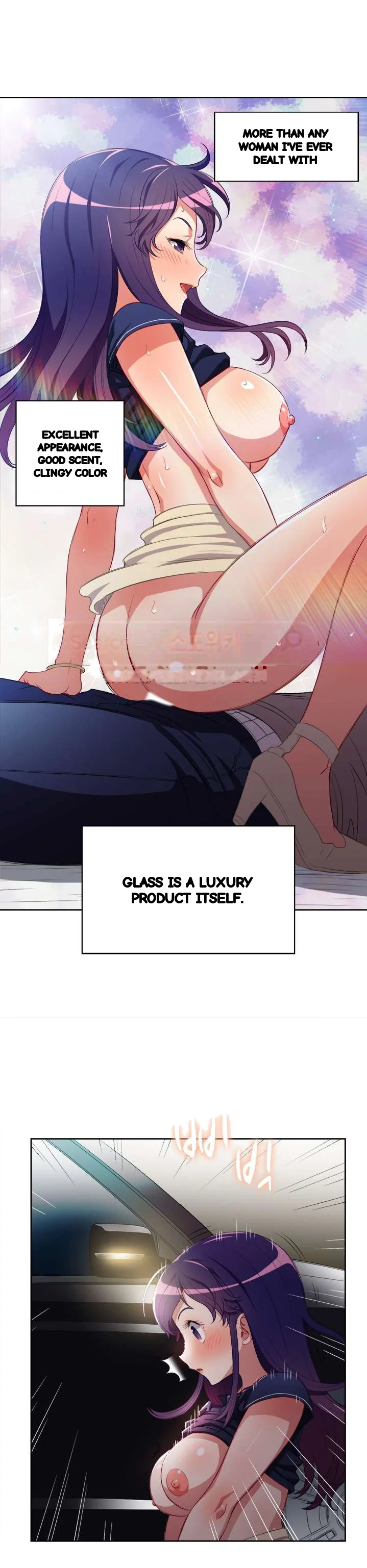 Part Time Job Manhwa Chapter 42 - Page 15