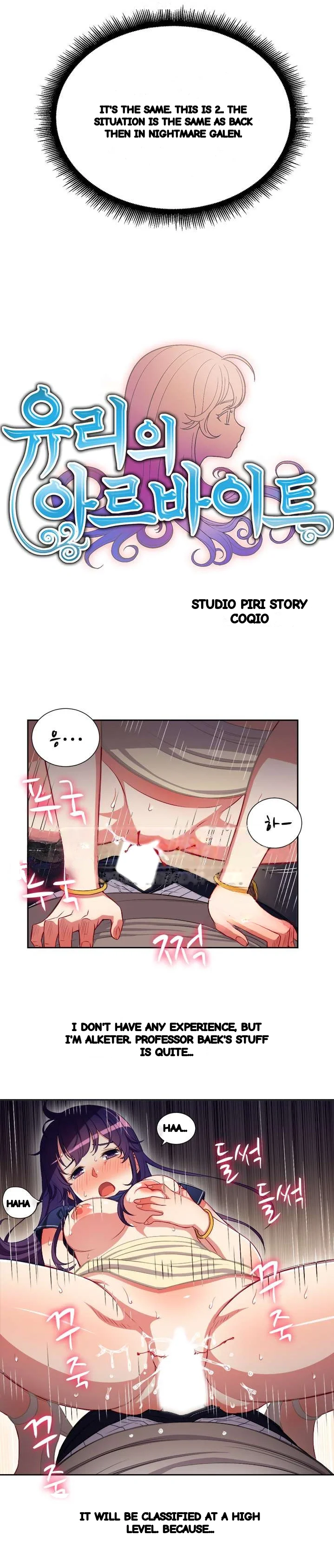 Part Time Job Manhwa Chapter 42 - Page 3