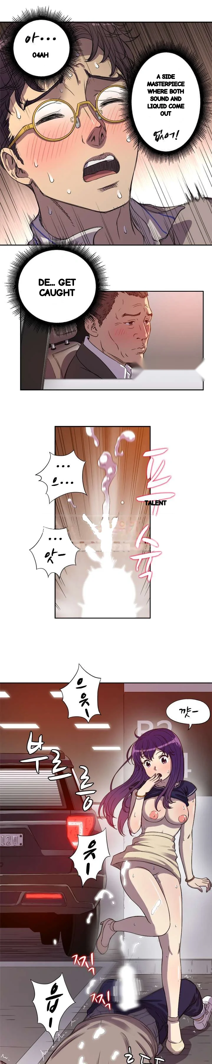Part Time Job Manhwa Chapter 43 - Page 14