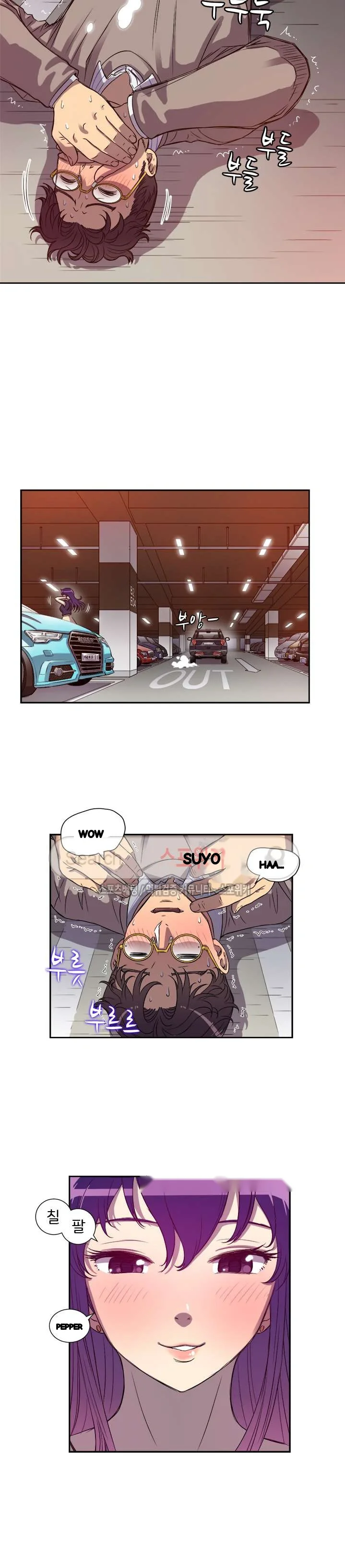 Part Time Job Manhwa Chapter 43 - Page 15