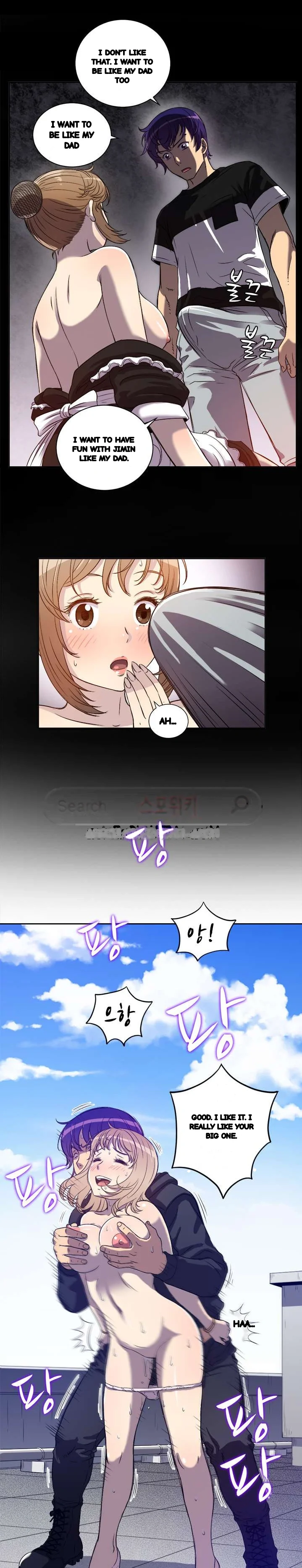 Part Time Job Manhwa Chapter 45 - Page 16