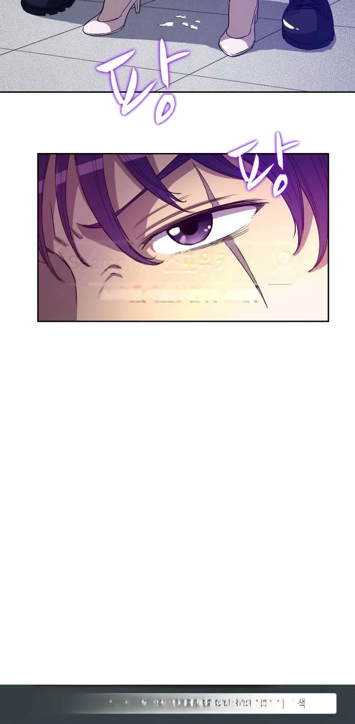 Part Time Job Manhwa Chapter 45 - Page 17