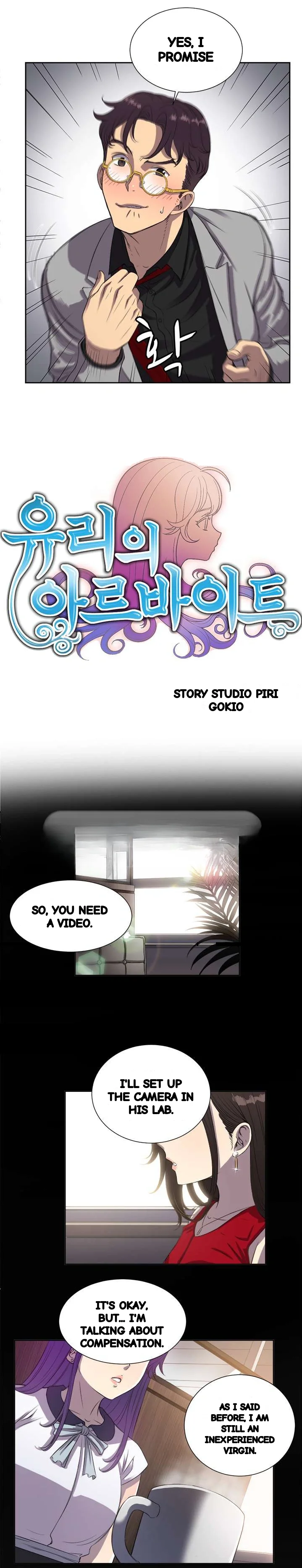 Part Time Job Manhwa Chapter 45 - Page 3